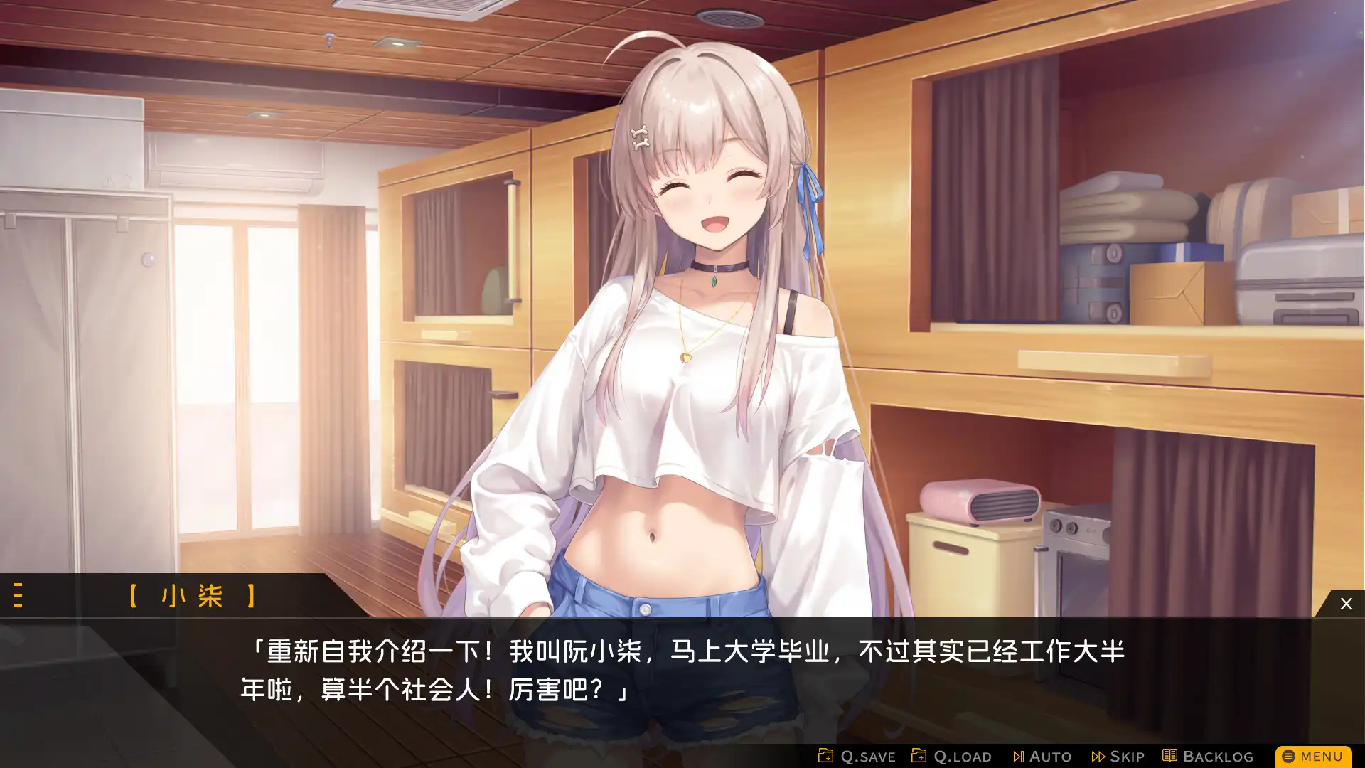 图片[1] [PC]胶囊恋人/Capsule Lover | 游戏截图-CheeseGame-芝士游戏