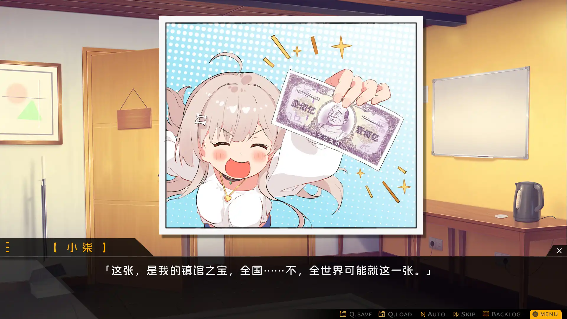 图片[2] [PC]胶囊恋人/Capsule Lover | 游戏截图-CheeseGame-芝士游戏