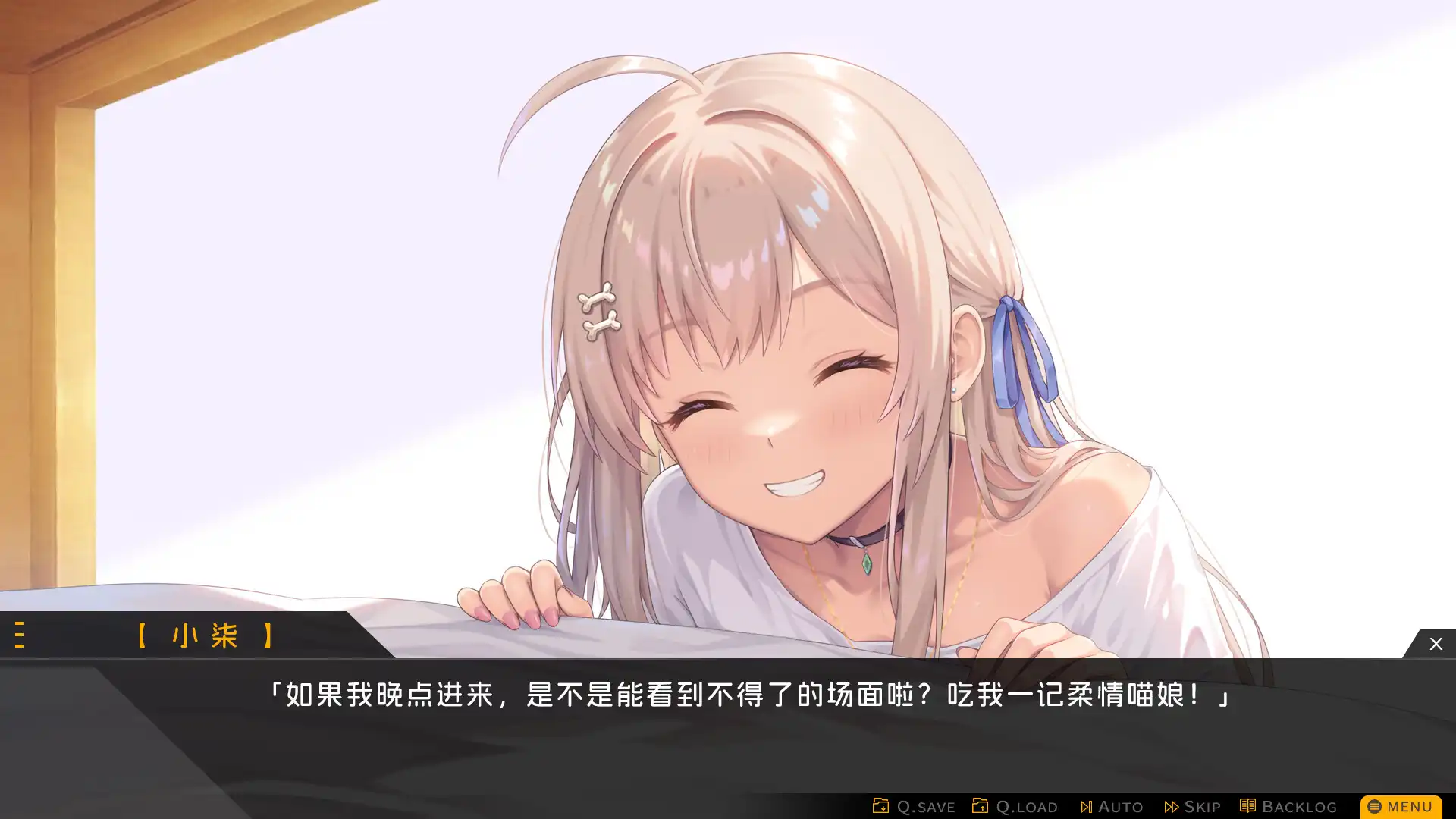 图片[5] [PC]胶囊恋人/Capsule Lover | 游戏截图-CheeseGame-芝士游戏
