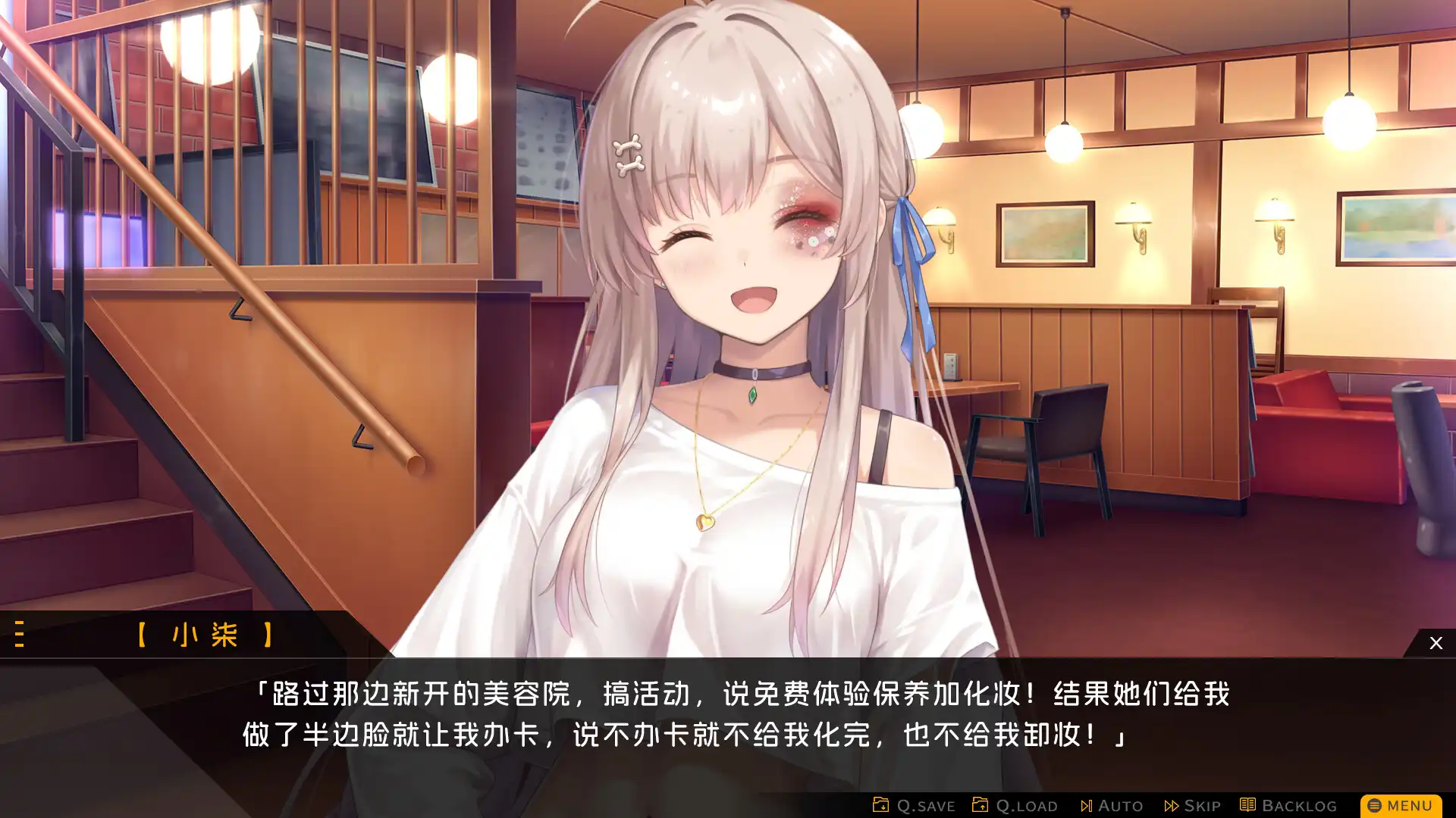 图片[6] [PC]胶囊恋人/Capsule Lover | 游戏截图-CheeseGame-芝士游戏