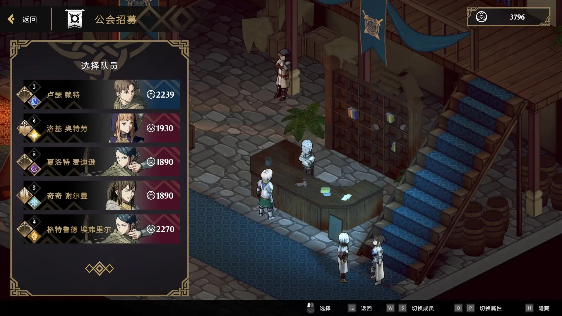 图片[4] [PC]绯红战术：白旗之黎明/Crimson Tactics: The Rise of The White Banner | 游戏截图-CheeseGame-芝士游戏