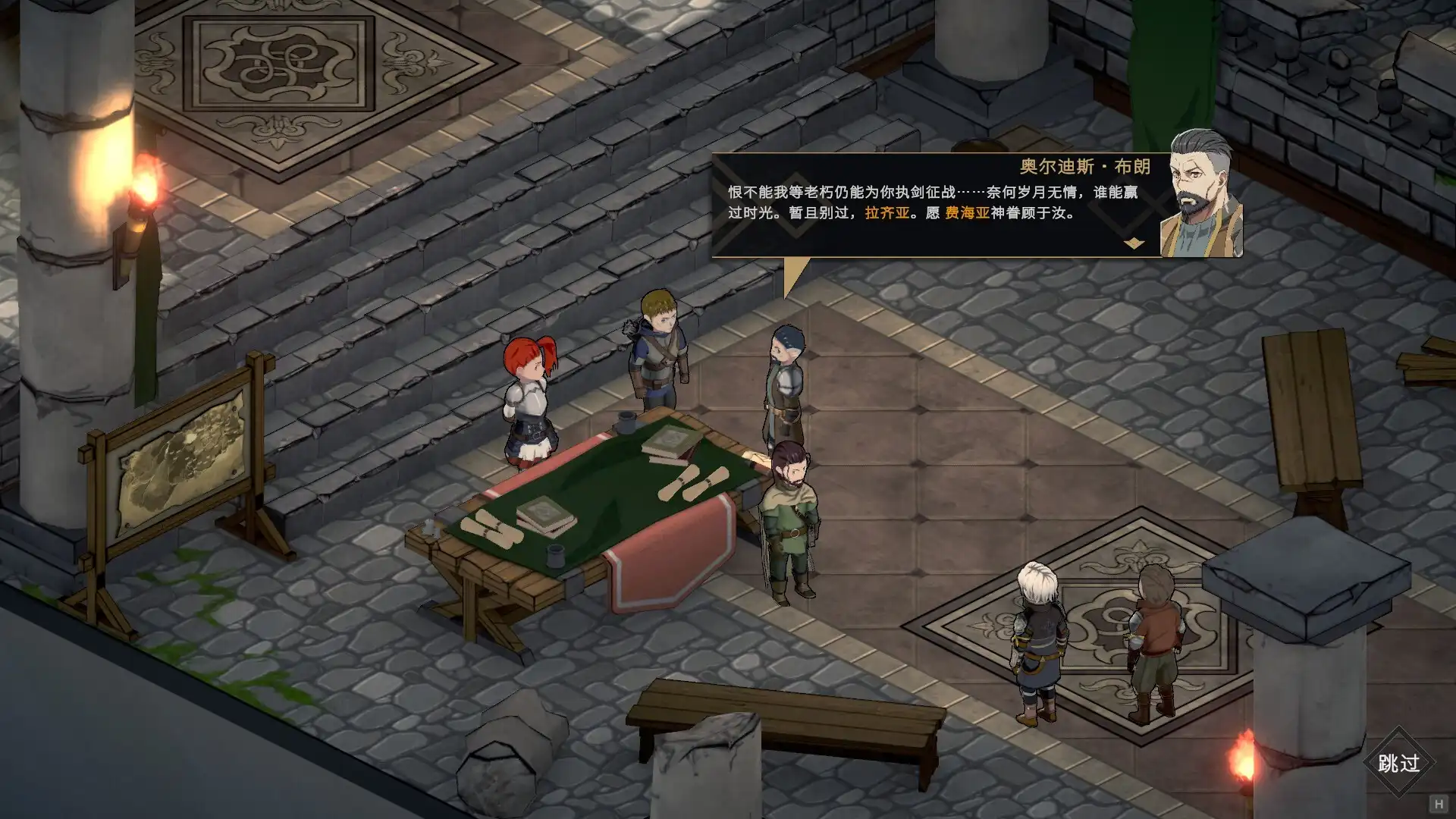 图片[5] [PC]绯红战术：白旗之黎明/Crimson Tactics: The Rise of The White Banner | 游戏截图-CheeseGame-芝士游戏