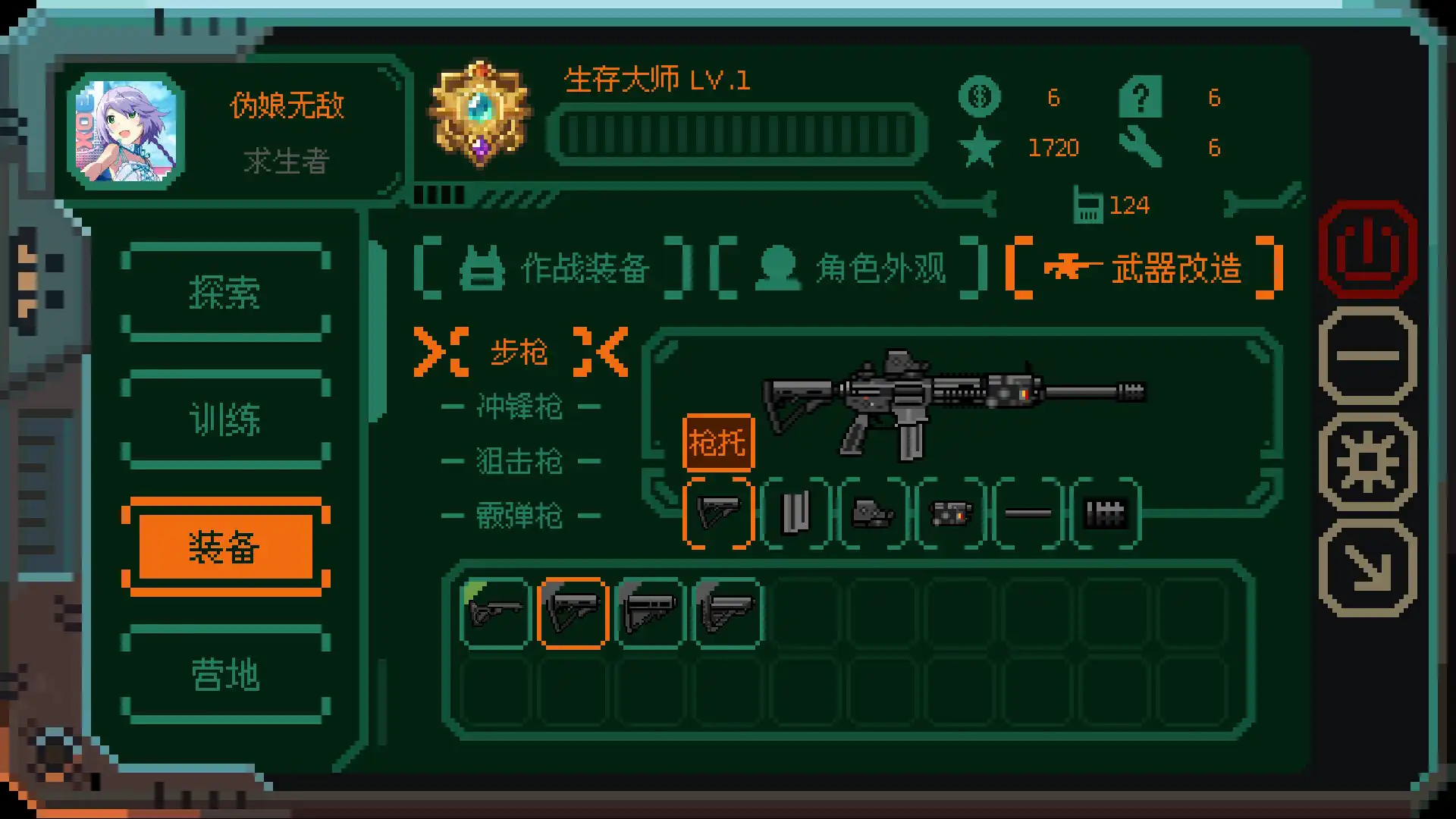 图片[3] [PC]少女终端/Girl Terminal | 游戏截图-CheeseGame-芝士游戏