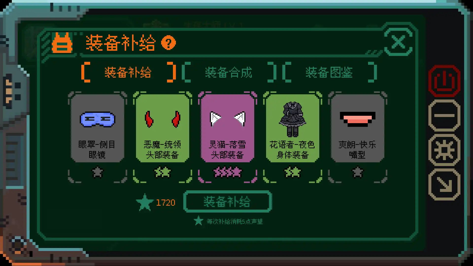 图片[4] [PC]少女终端/Girl Terminal | 游戏截图-CheeseGame-芝士游戏