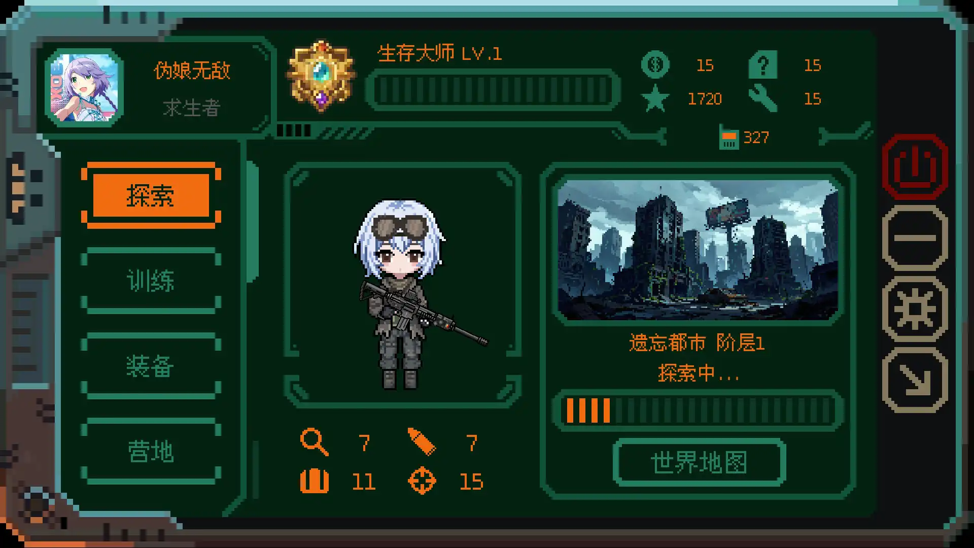 图片[5] [PC]少女终端/Girl Terminal | 游戏截图-CheeseGame-芝士游戏