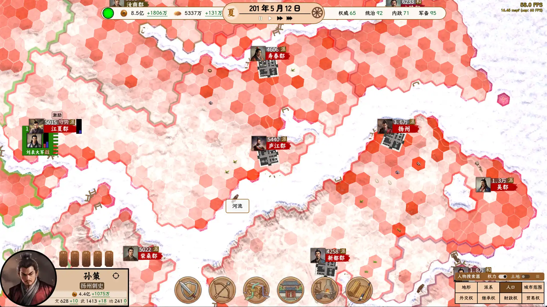 图片[3] [PC]王朝：将军觐见 | 游戏截图-CheeseGame-芝士游戏