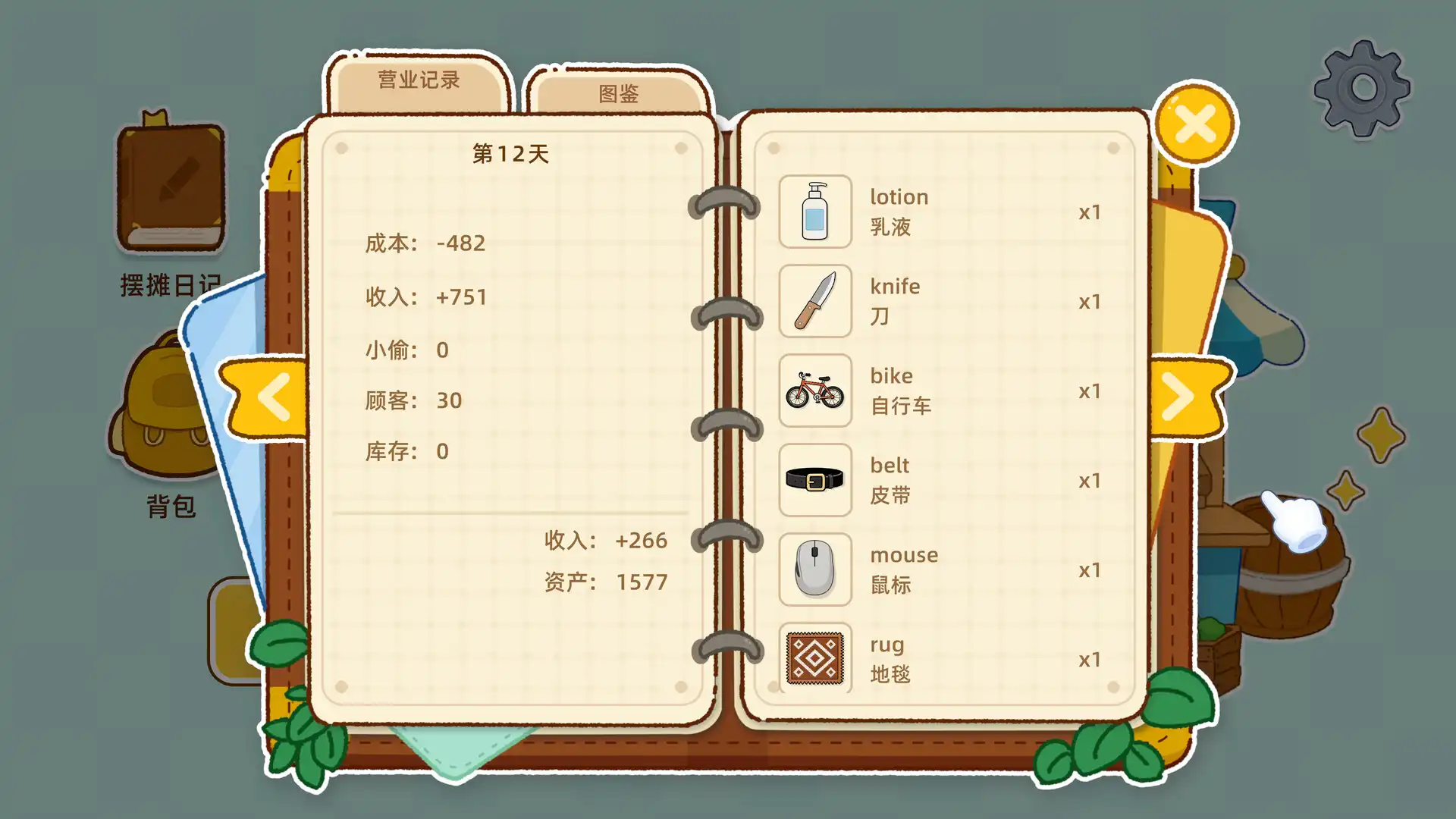 图片[3] [PC]一起来摆摊：英语单词游戏/Stall Tycoon: A Cozy English Word Game | 游戏截图-CheeseGame-芝士游戏