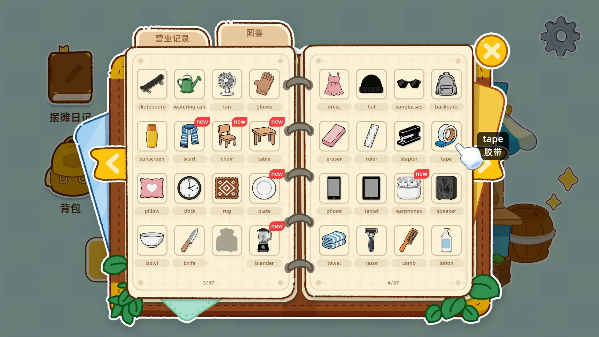 图片[5] [PC]一起来摆摊：英语单词游戏/Stall Tycoon: A Cozy English Word Game | 游戏截图-CheeseGame-芝士游戏