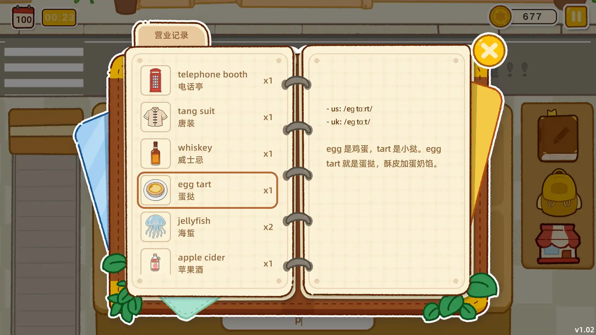 图片[6] [PC]一起来摆摊：英语单词游戏/Stall Tycoon: A Cozy English Word Game | 游戏截图-CheeseGame-芝士游戏