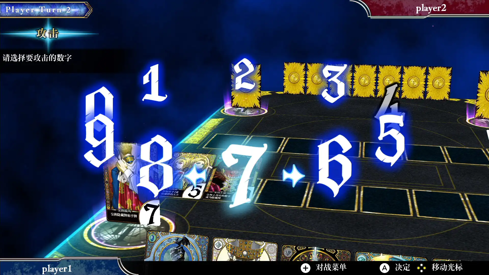 图片[2] [PC]逻辑之王/LogiKing | 游戏截图-CheeseGame-芝士游戏