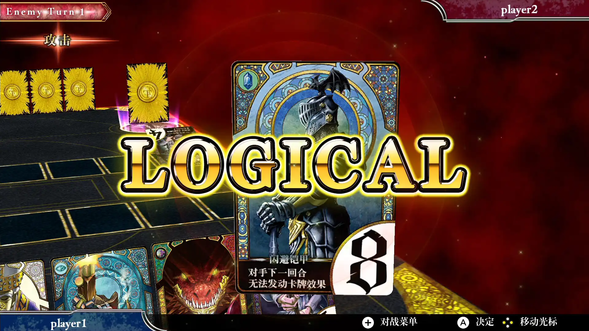 图片[3] [PC]逻辑之王/LogiKing | 游戏截图-CheeseGame-芝士游戏