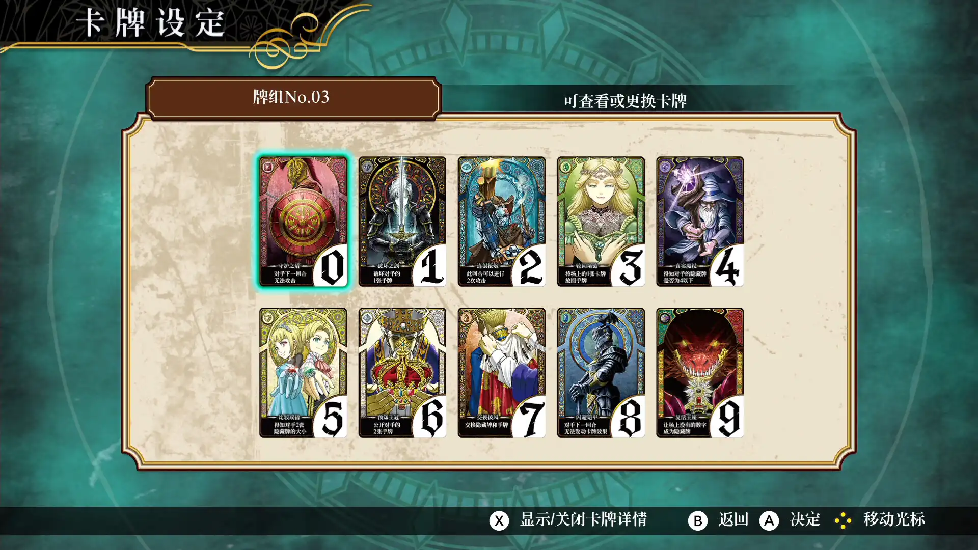 图片[5] [PC]逻辑之王/LogiKing | 游戏截图-CheeseGame-芝士游戏