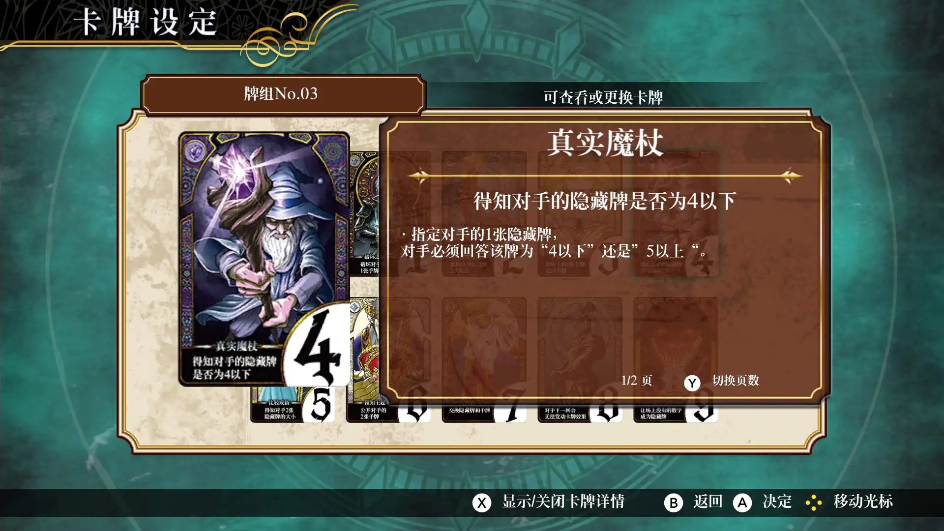 图片[6] [PC]逻辑之王/LogiKing | 游戏截图-CheeseGame-芝士游戏