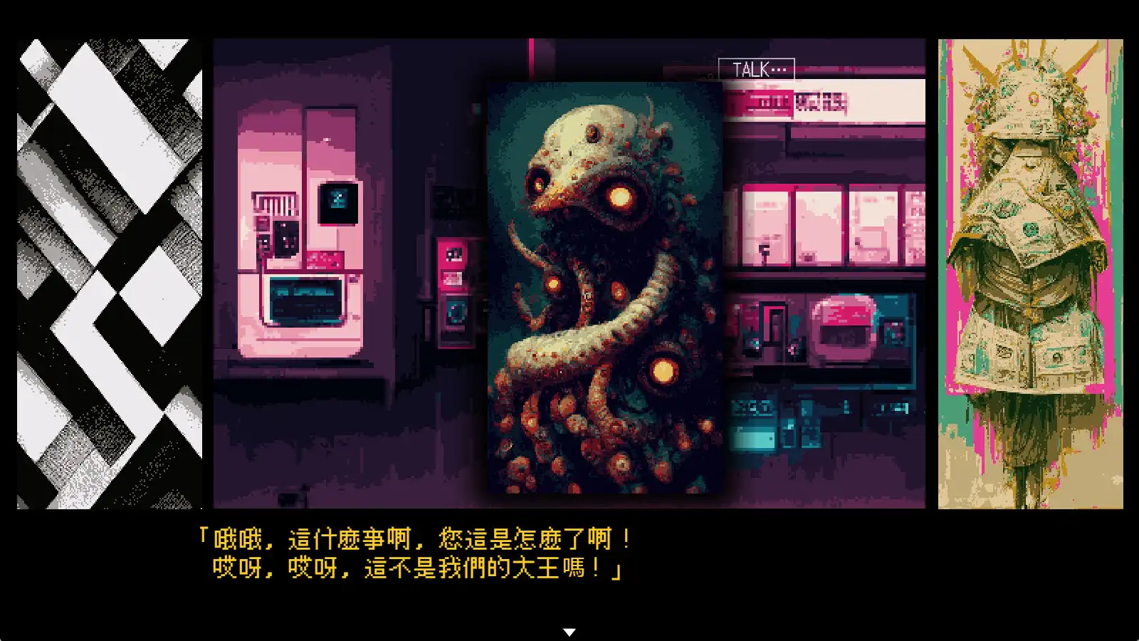 图片[2] [PC]曾经是人类/It was a human. | 游戏截图-CheeseGame-芝士游戏