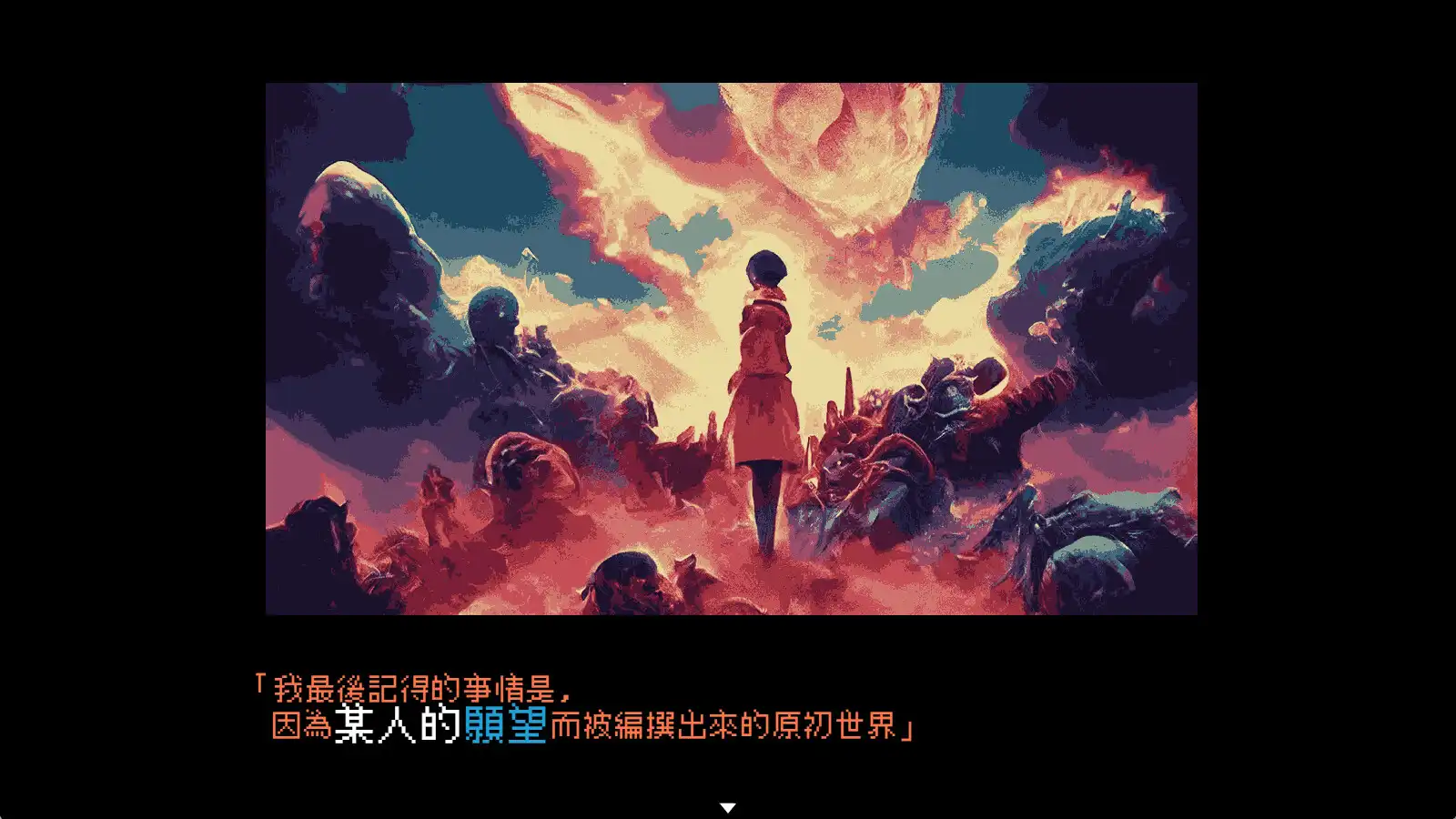图片[3] [PC]曾经是人类/It was a human. | 游戏截图-CheeseGame-芝士游戏