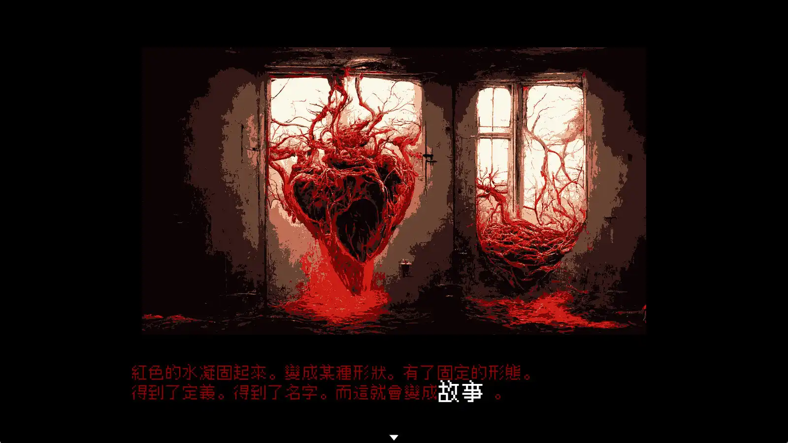 图片[4] [PC]曾经是人类/It was a human. | 游戏截图-CheeseGame-芝士游戏