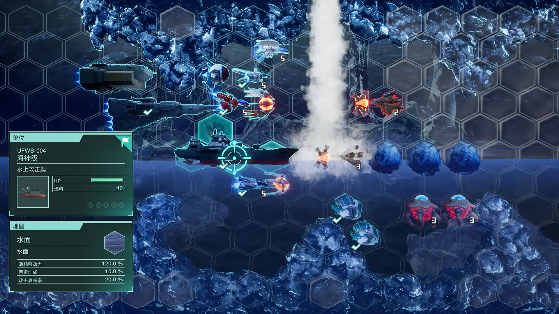 图片[5] [PC]R-Type战略版 1&2 宇宙/R-Type Tactics I • II Cosmos | 游戏截图-CheeseGame-芝士游戏