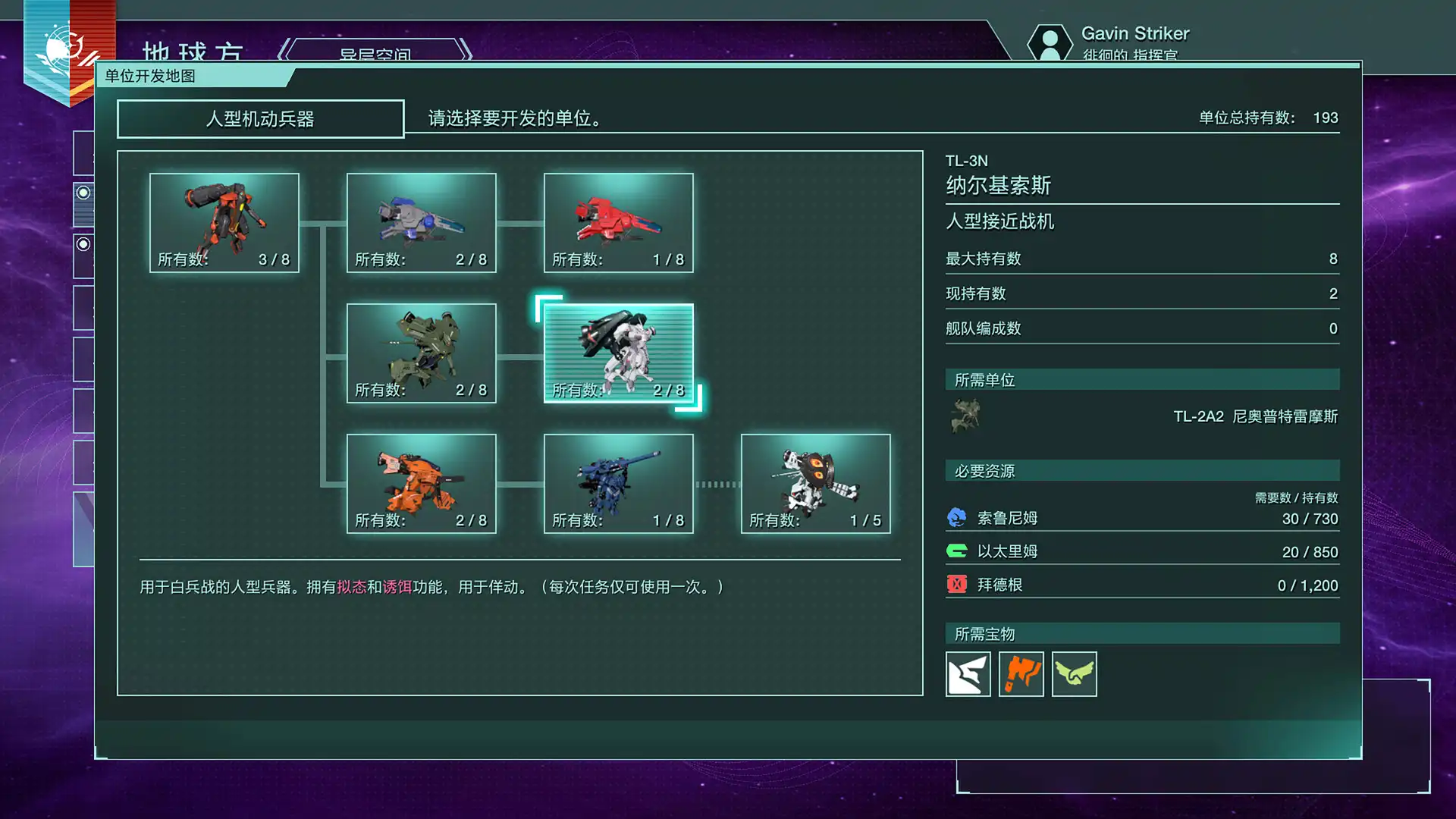 图片[6] [PC]R-Type战略版 1&2 宇宙/R-Type Tactics I • II Cosmos | 游戏截图-CheeseGame-芝士游戏