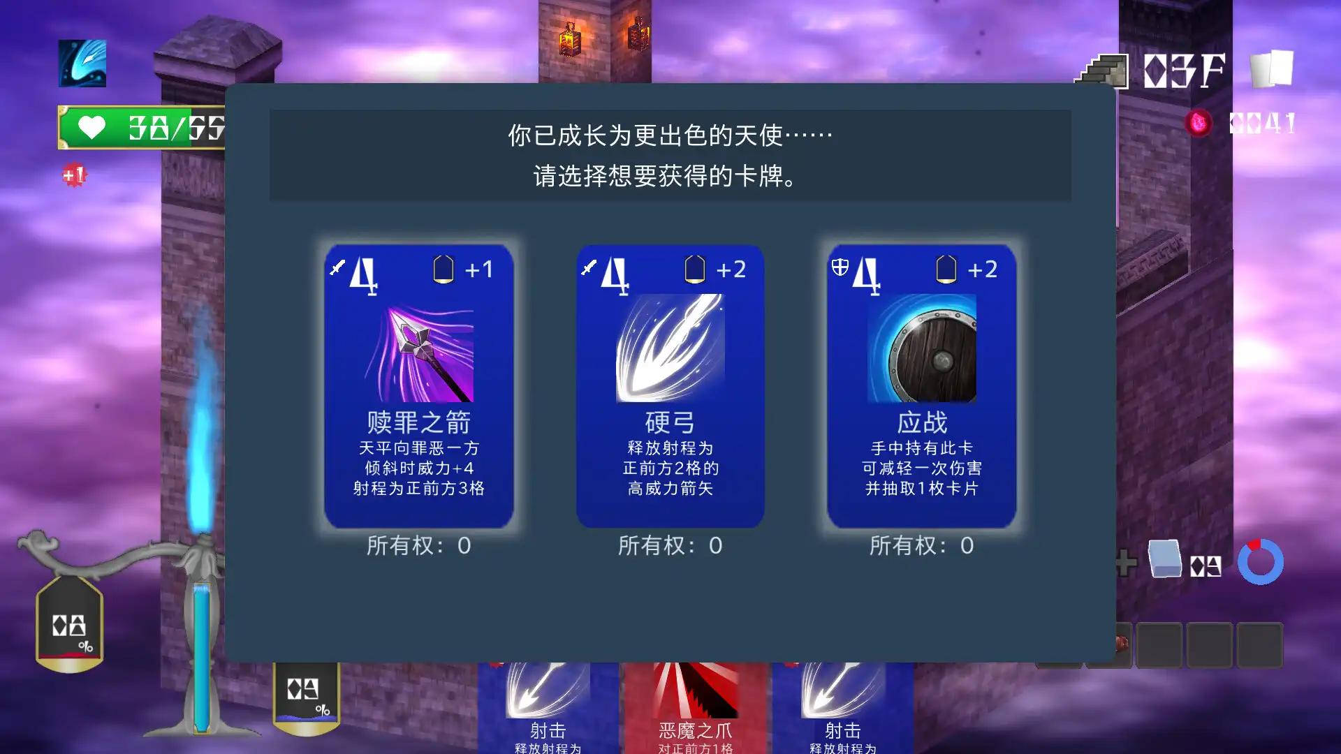 图片[3] [PC]堕入魔界的拉兹瑞尔/Lazriel: The Demon's Fall | 游戏截图-CheeseGame-芝士游戏