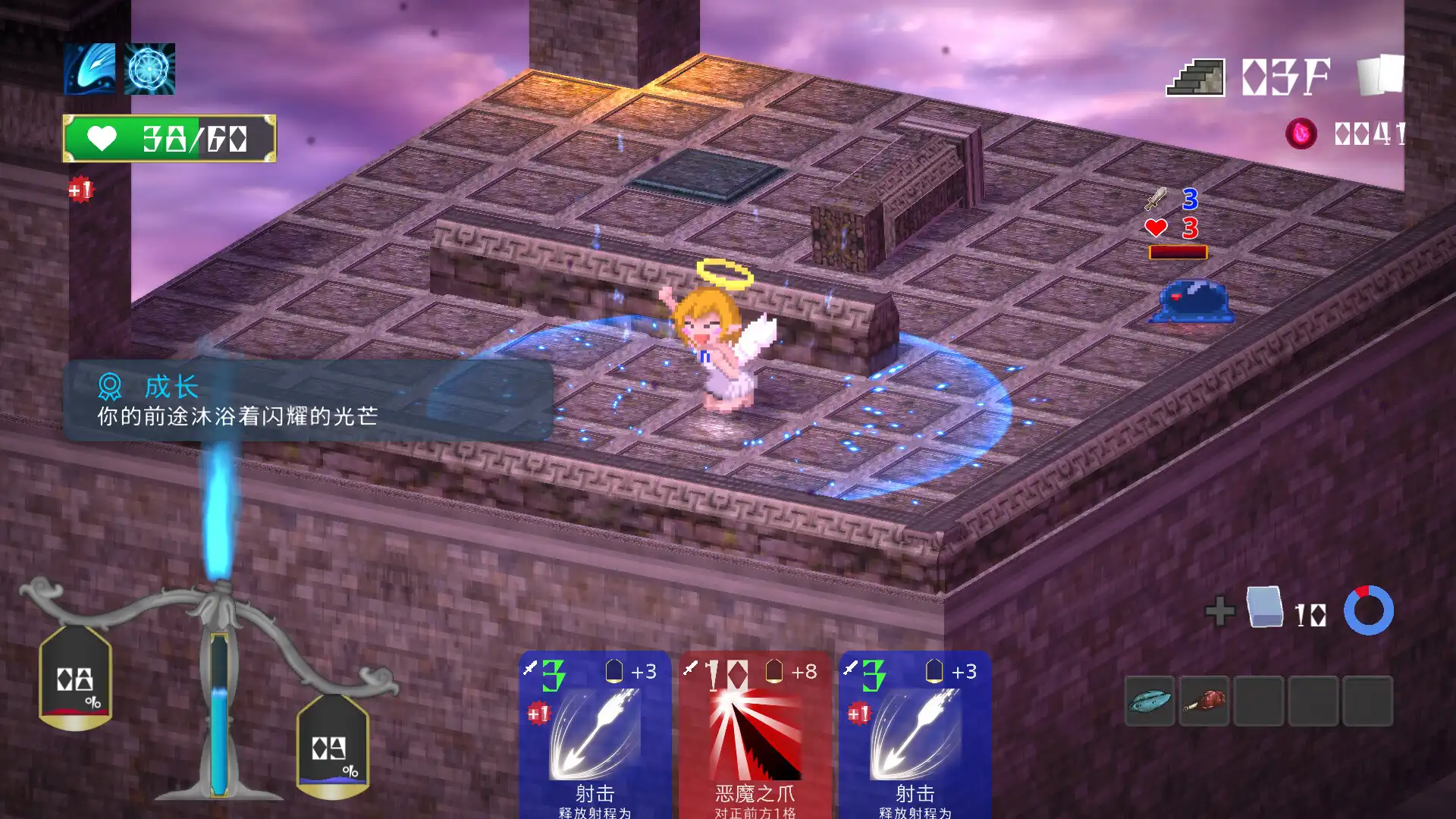 图片[4] [PC]堕入魔界的拉兹瑞尔/Lazriel: The Demon's Fall | 游戏截图-CheeseGame-芝士游戏
