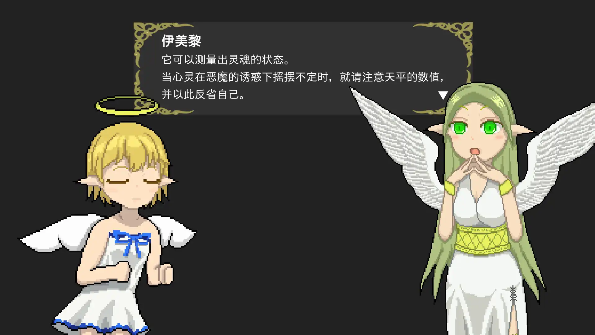 图片[5] [PC]堕入魔界的拉兹瑞尔/Lazriel: The Demon's Fall | 游戏截图-CheeseGame-芝士游戏