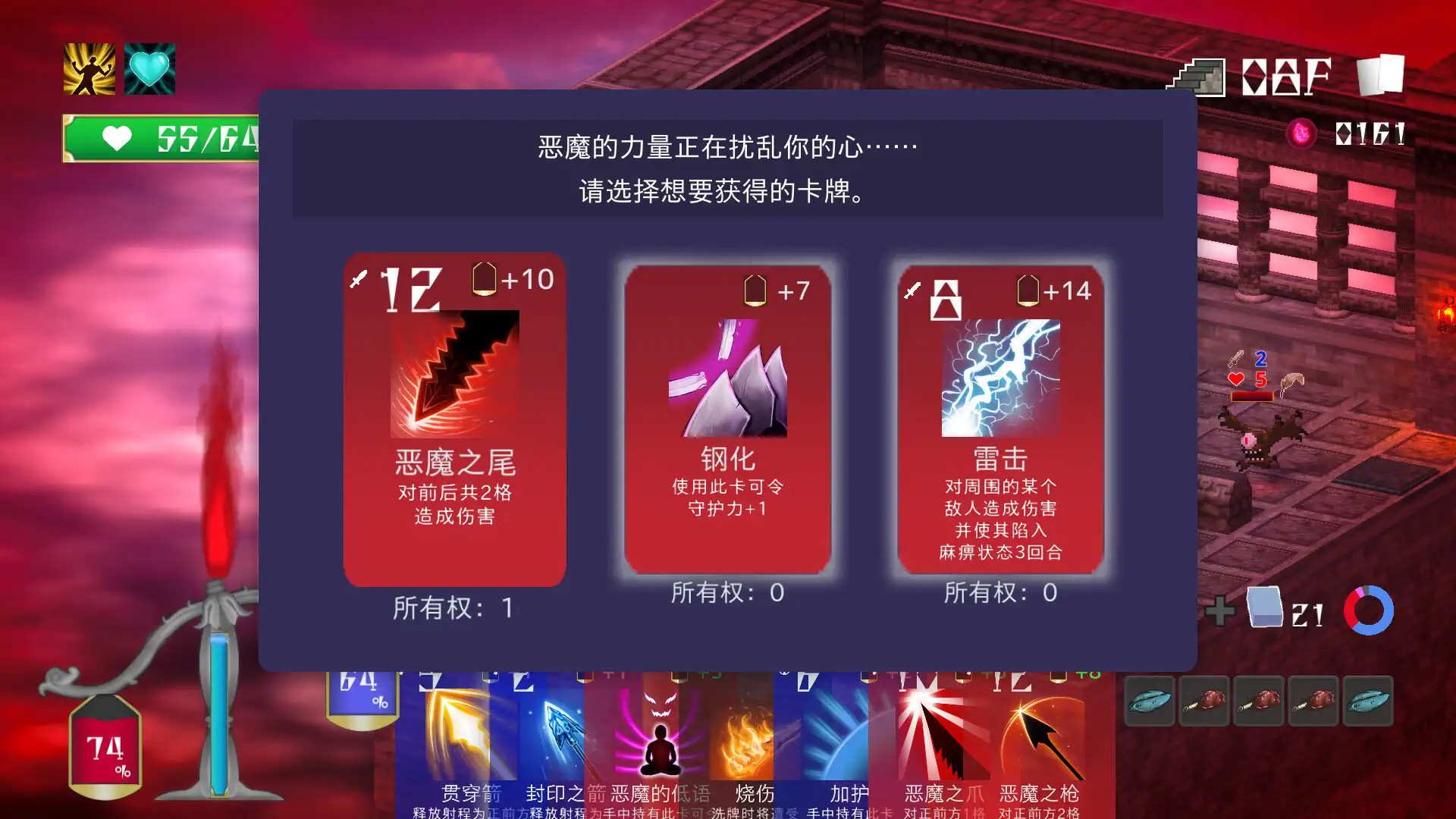 图片[6] [PC]堕入魔界的拉兹瑞尔/Lazriel: The Demon's Fall | 游戏截图-CheeseGame-芝士游戏