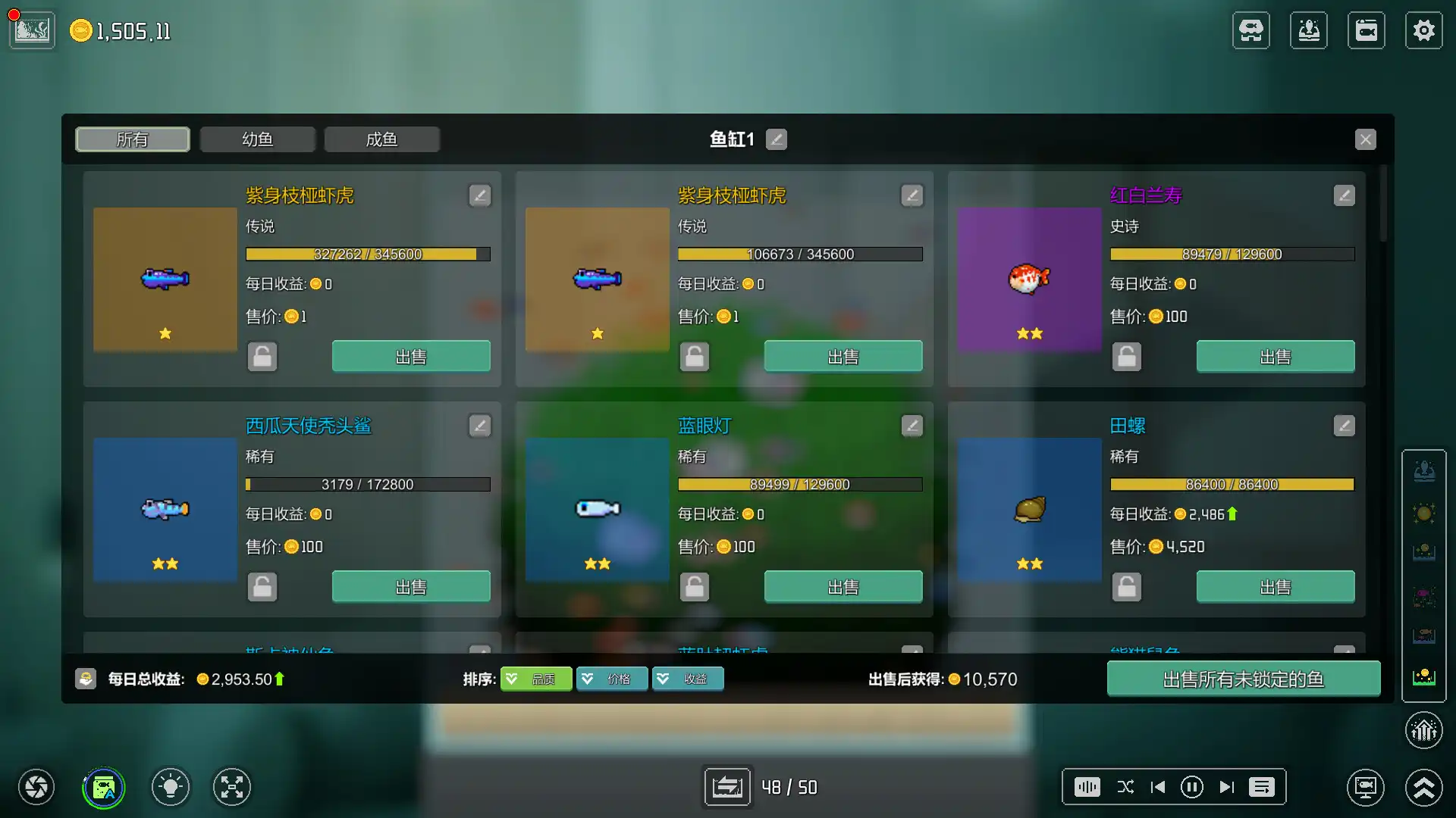 图片[1] [PC]欢乐水族馆/Joyquarium | 游戏截图-CheeseGame-芝士游戏