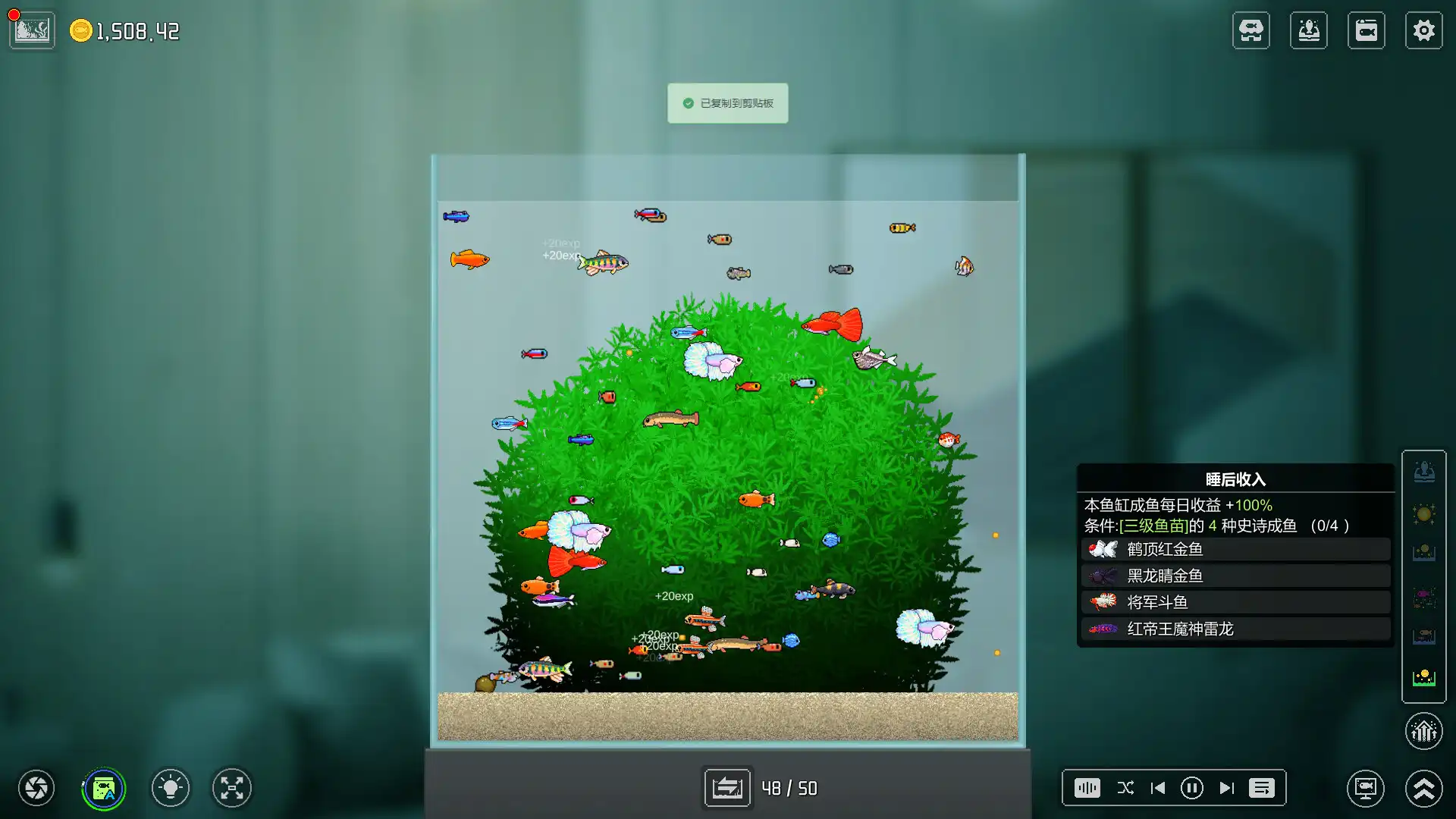 图片[2] [PC]欢乐水族馆/Joyquarium | 游戏截图-CheeseGame-芝士游戏