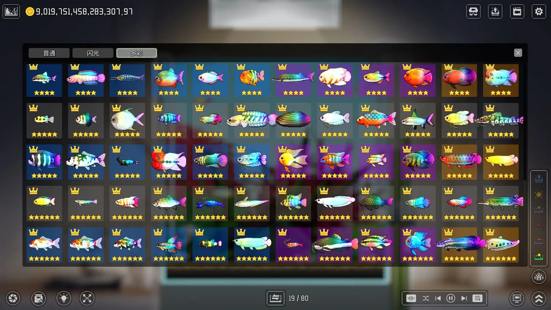 图片[4] [PC]欢乐水族馆/Joyquarium | 游戏截图-CheeseGame-芝士游戏