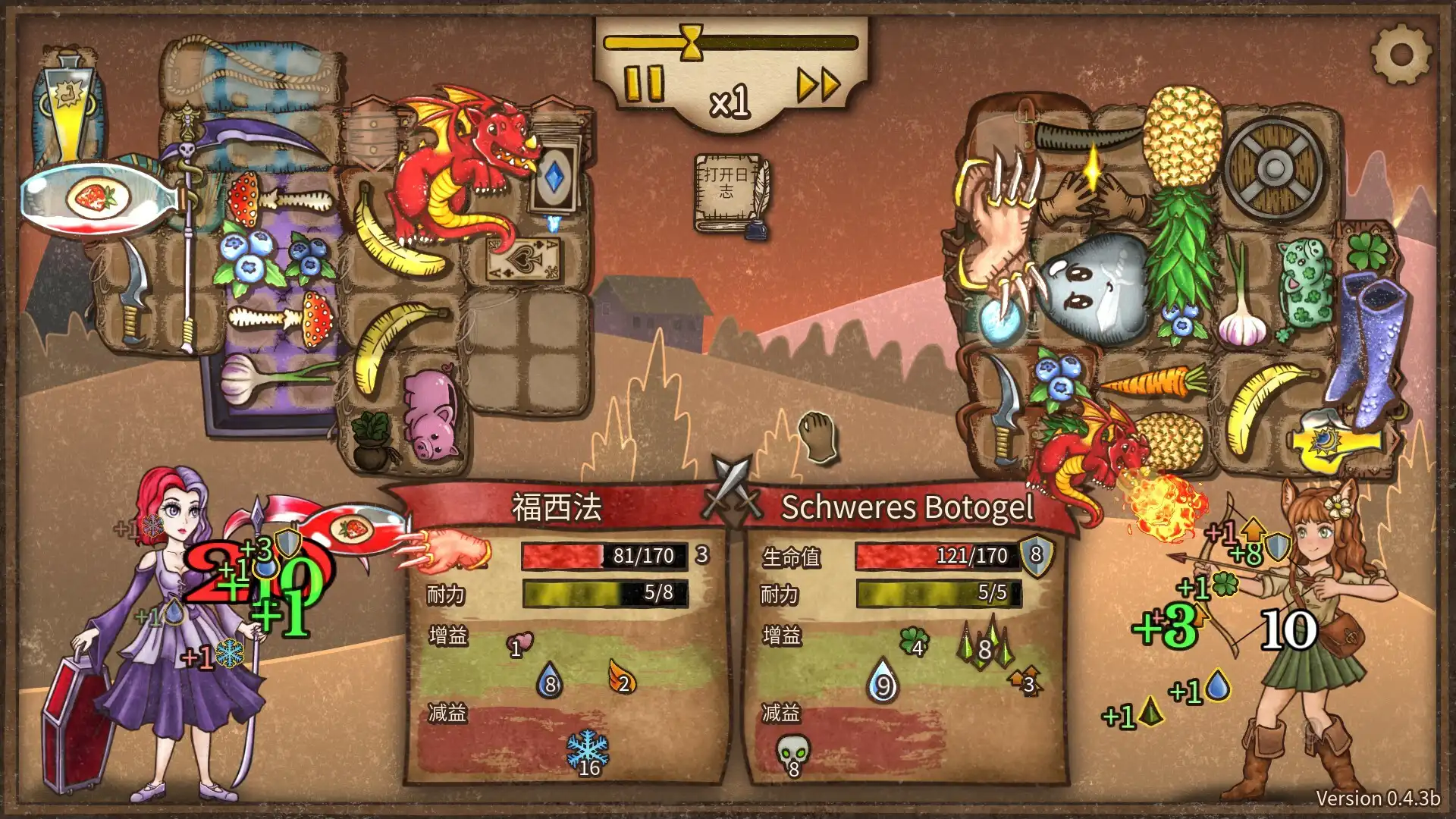 图片[2] [PC]背包乱斗：福西法的宝藏/Backpack Battles/支持网络联机 | 游戏截图-CheeseGame-芝士游戏