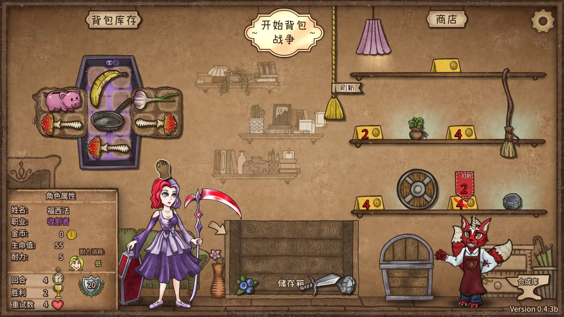 图片[4] [PC]背包乱斗：福西法的宝藏/Backpack Battles/支持网络联机 | 游戏截图-CheeseGame-芝士游戏