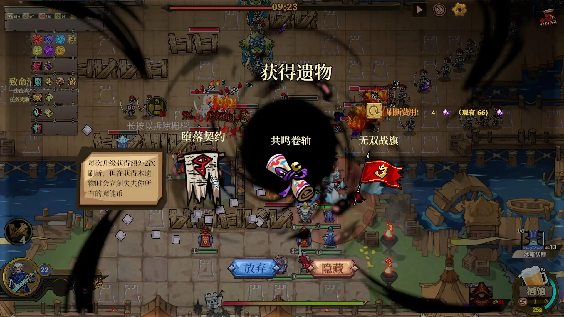 图片[3] [PC]城门血战/The Gate Must Stand | 游戏截图-CheeseGame-芝士游戏