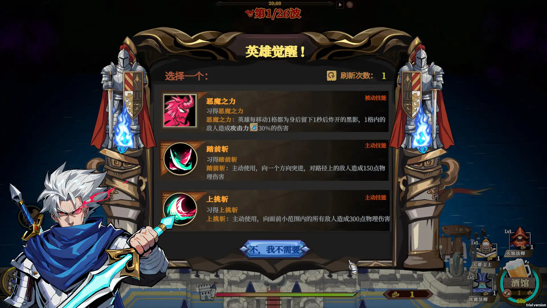 图片[5] [PC]城门血战/The Gate Must Stand | 游戏截图-CheeseGame-芝士游戏