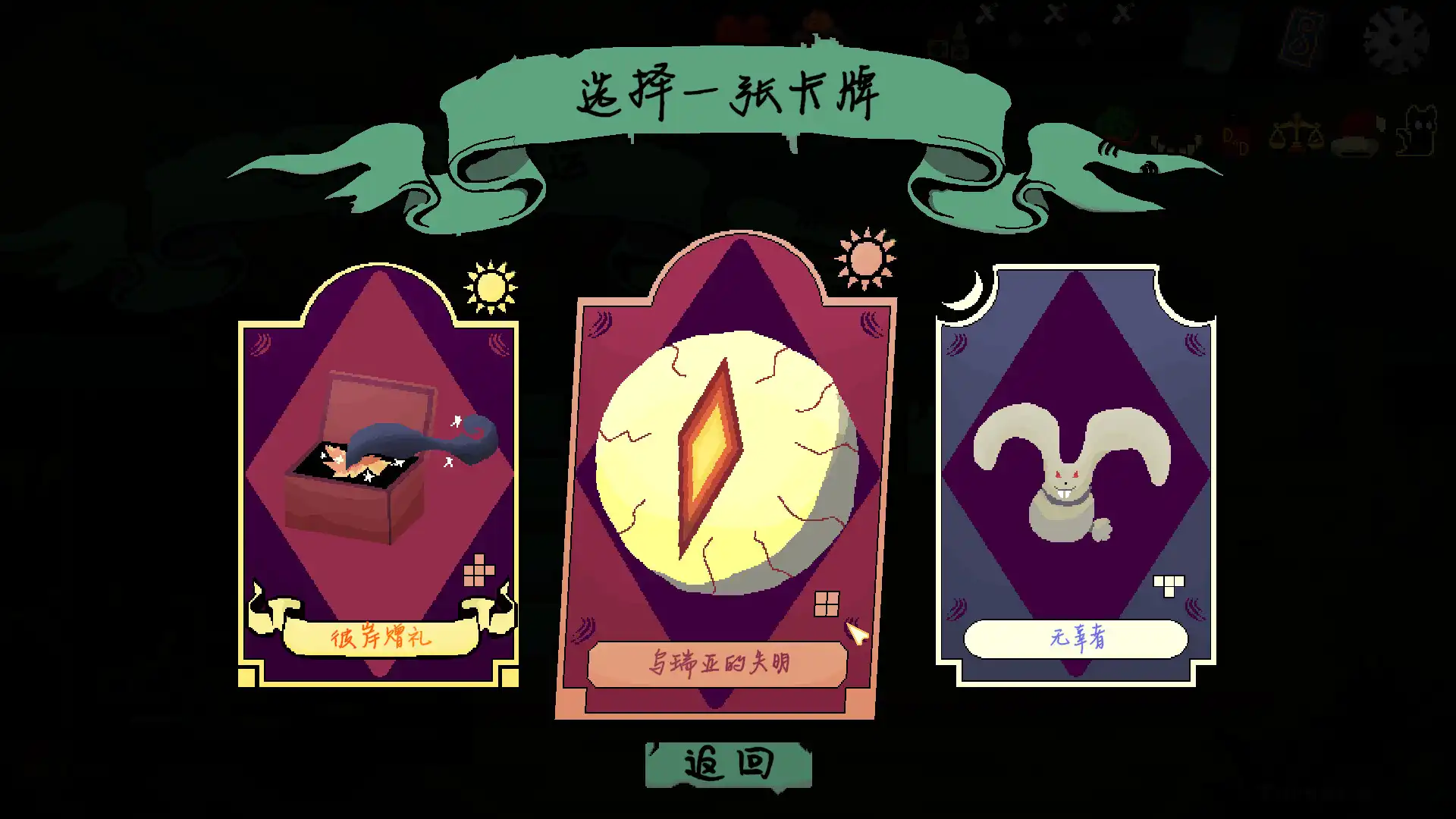图片[4] [PC]幽影光辉/Umbra Lumen | 游戏截图-CheeseGame-芝士游戏