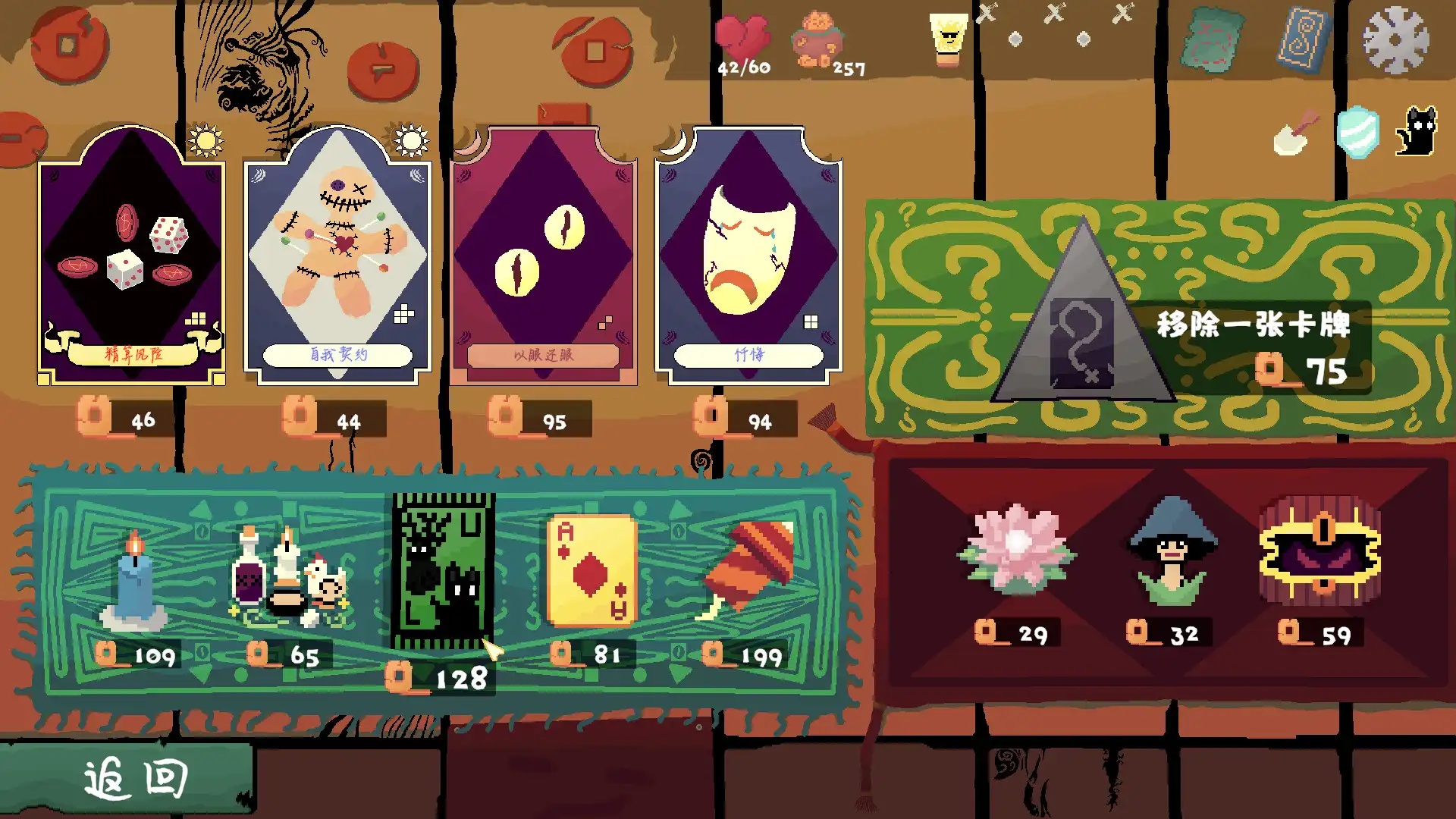 图片[6] [PC]幽影光辉/Umbra Lumen | 游戏截图-CheeseGame-芝士游戏