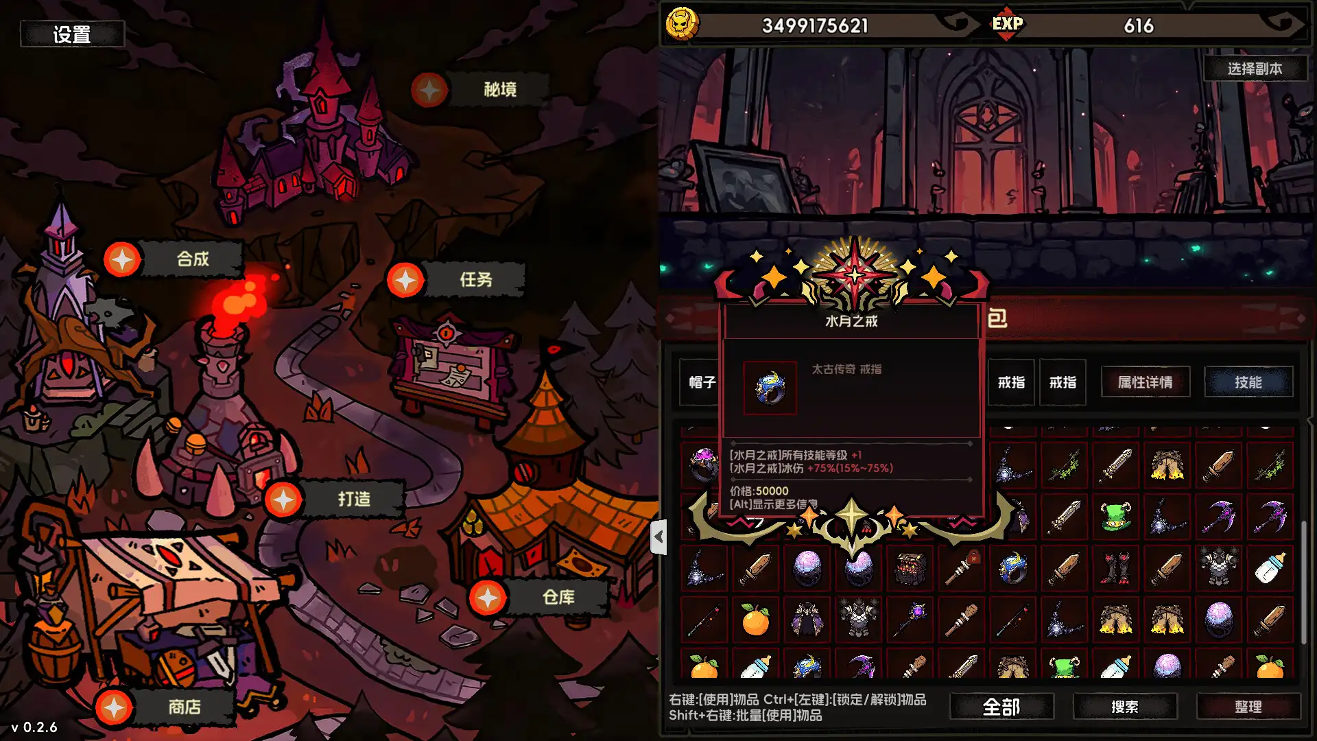 图片[1] [PC]挂机破坏神/IdleDiablo | 游戏截图-CheeseGame-芝士游戏