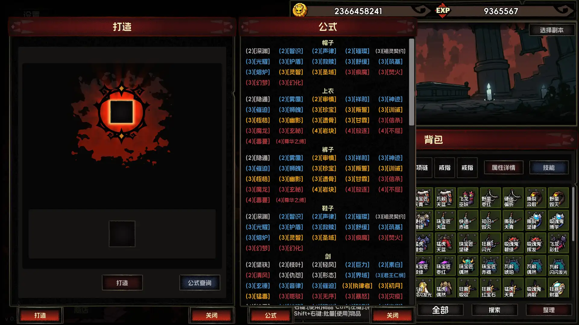 图片[2] [PC]挂机破坏神/IdleDiablo | 游戏截图-CheeseGame-芝士游戏