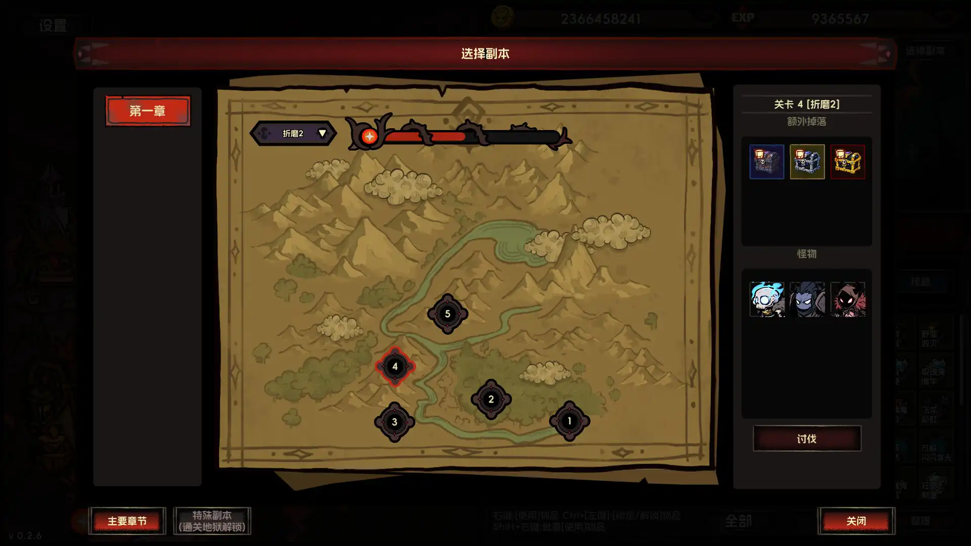 图片[3] [PC]挂机破坏神/IdleDiablo | 游戏截图-CheeseGame-芝士游戏