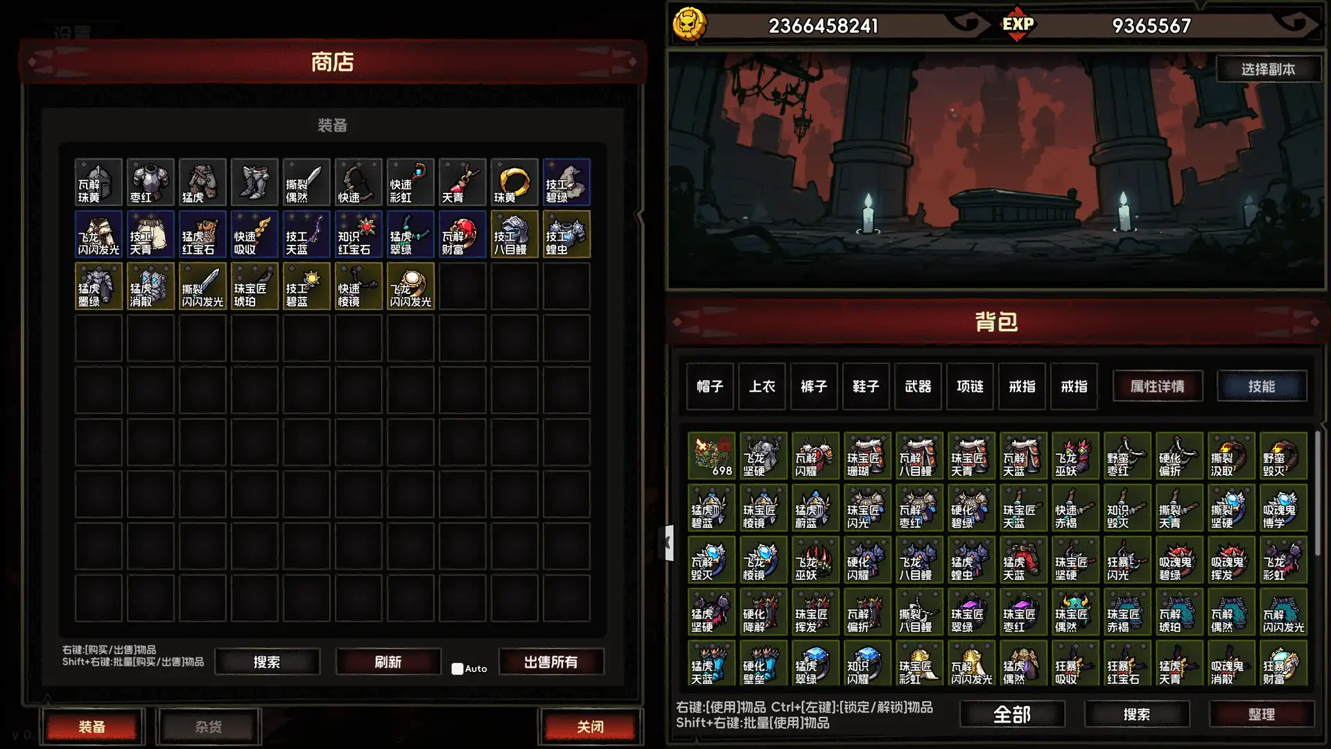 图片[4] [PC]挂机破坏神/IdleDiablo | 游戏截图-CheeseGame-芝士游戏