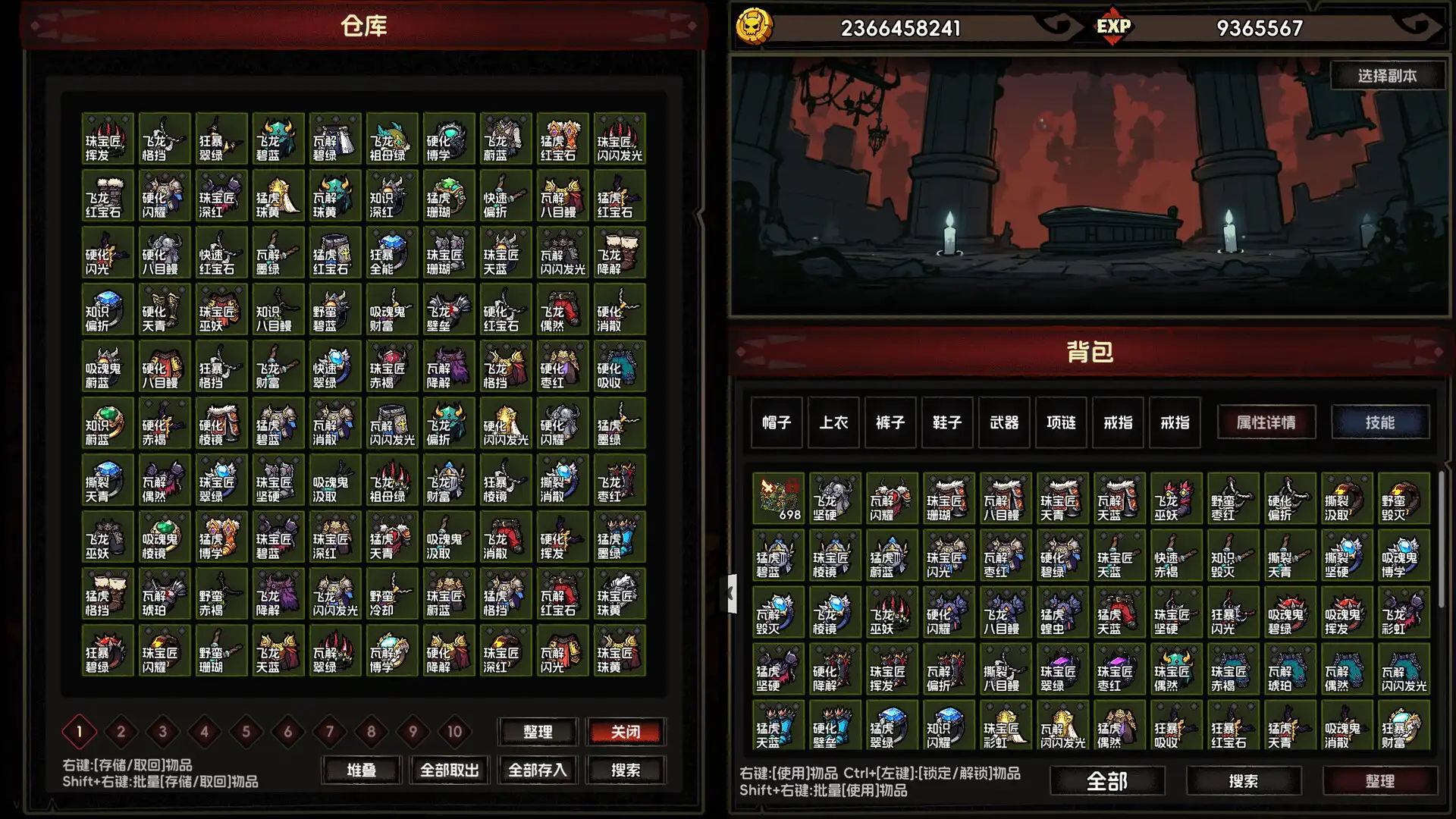 图片[5] [PC]挂机破坏神/IdleDiablo | 游戏截图-CheeseGame-芝士游戏