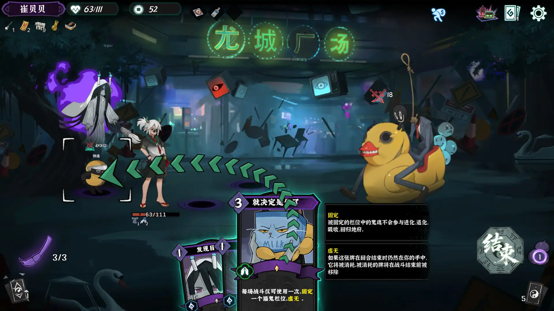 图片[1] [PC]释厄传/Relief | 游戏截图-CheeseGame-芝士游戏