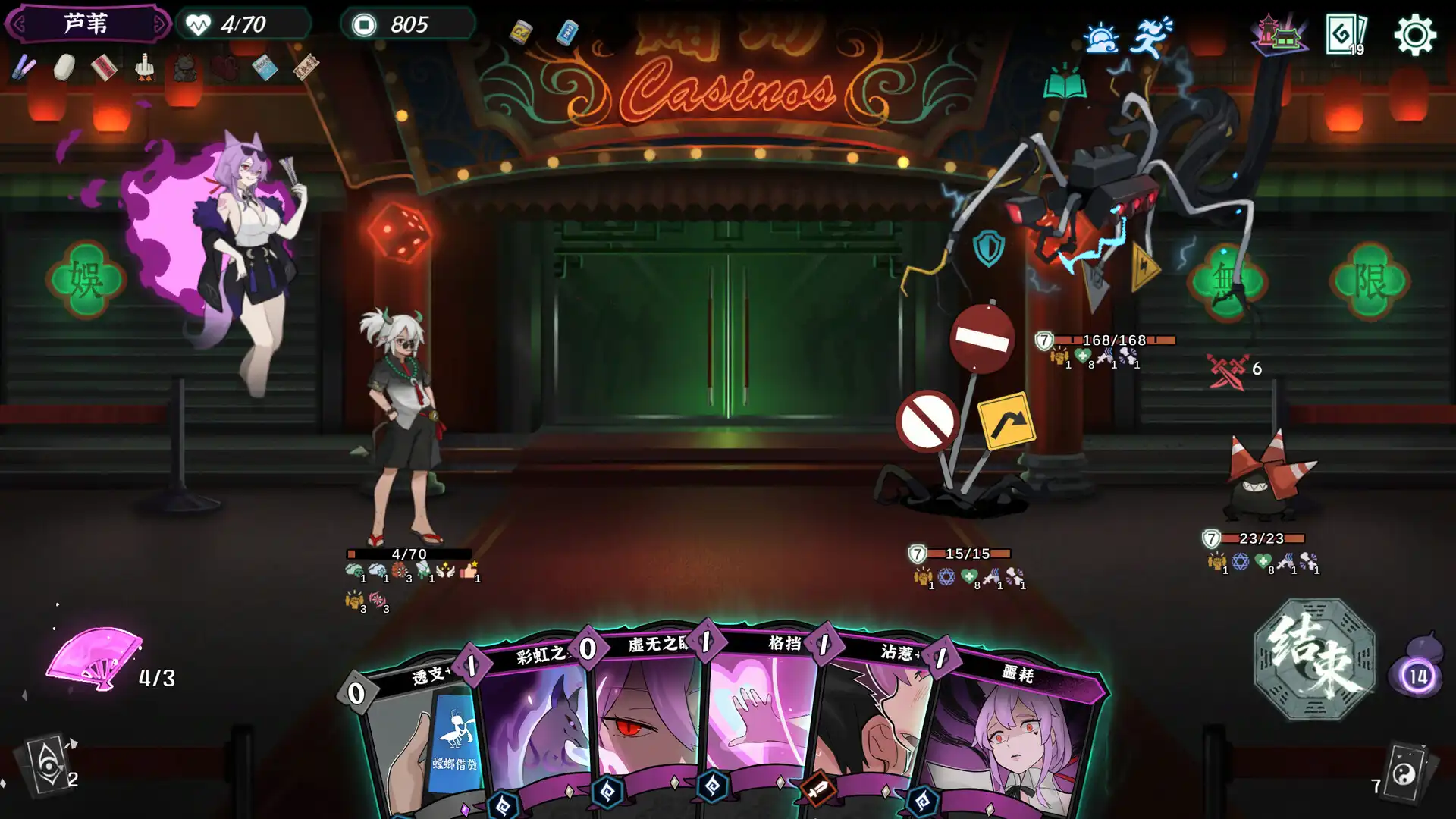 图片[2] [PC]释厄传/Relief | 游戏截图-CheeseGame-芝士游戏