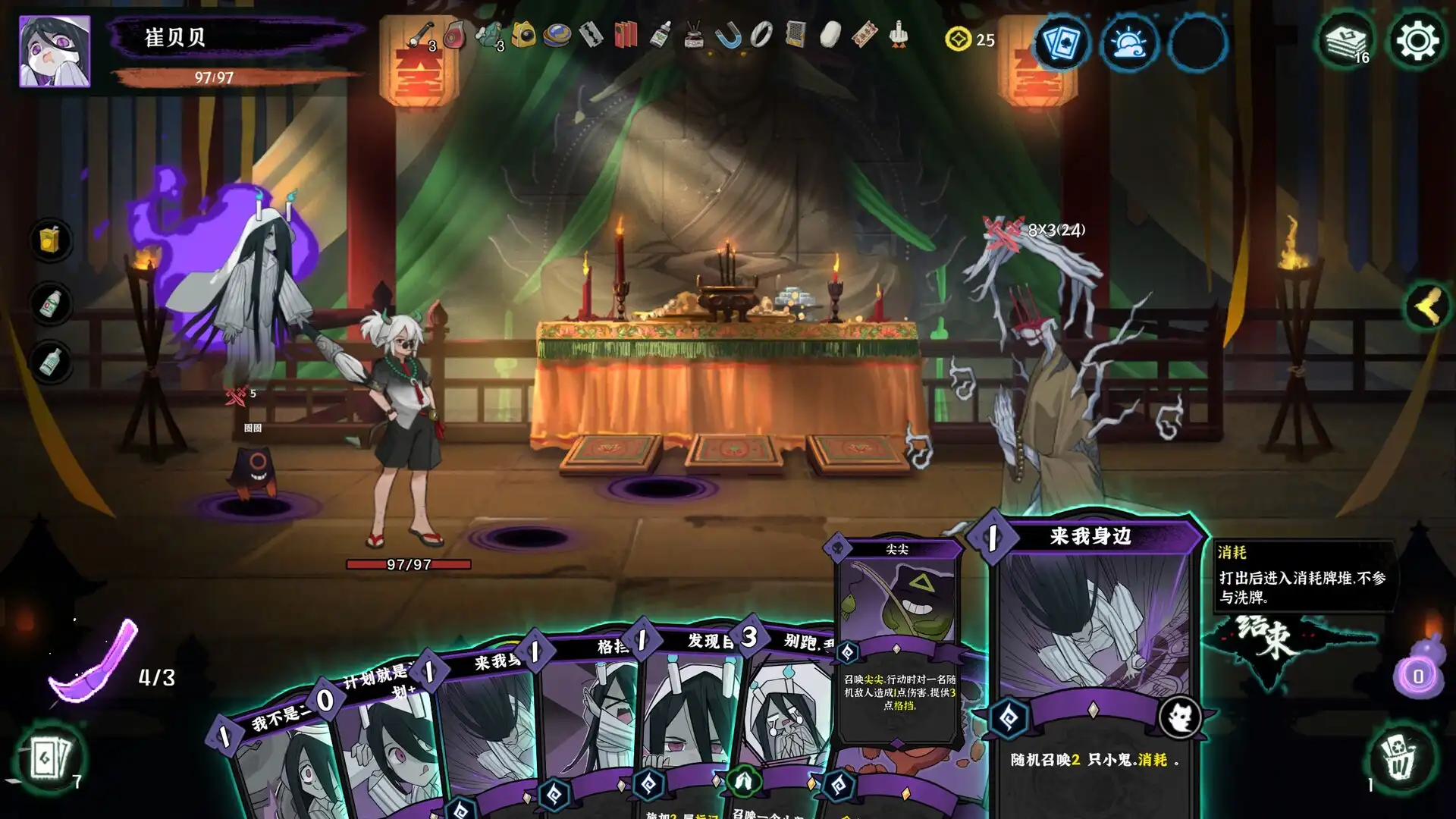 图片[3] [PC]释厄传/Relief | 游戏截图-CheeseGame-芝士游戏