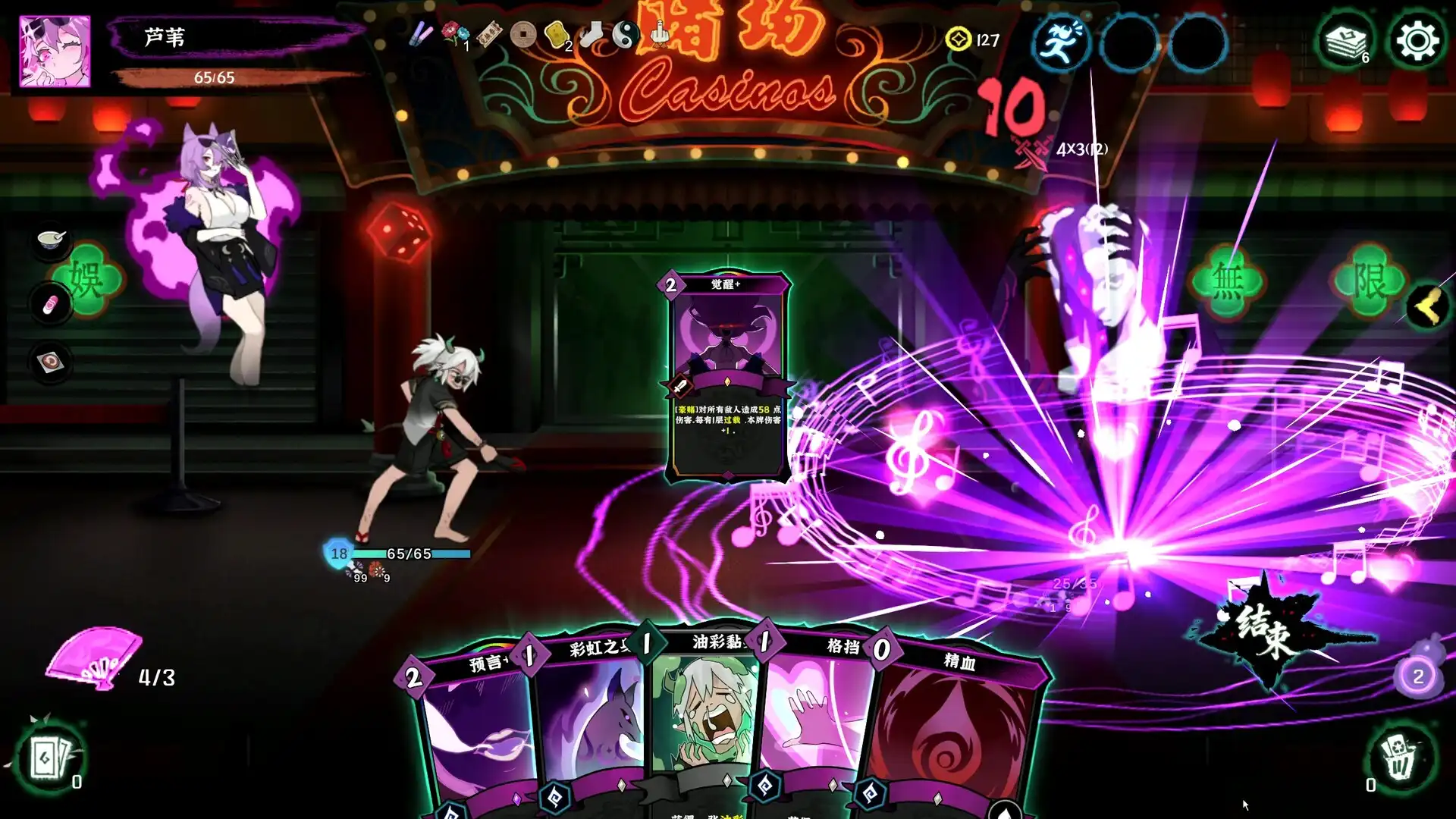 图片[4] [PC]释厄传/Relief | 游戏截图-CheeseGame-芝士游戏