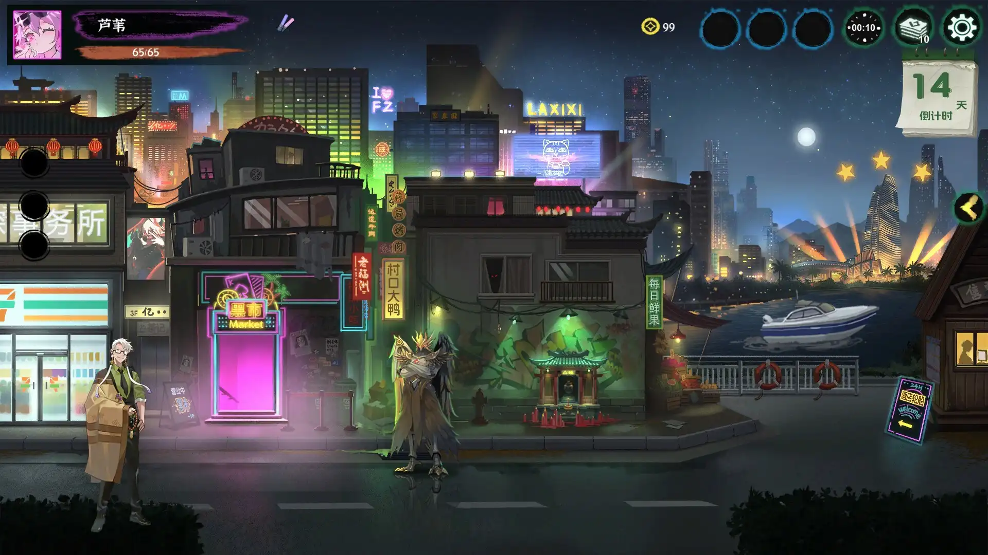 图片[5] [PC]释厄传/Relief | 游戏截图-CheeseGame-芝士游戏