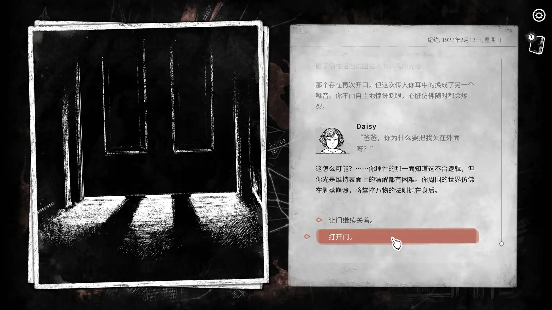 图片[1] [PC]崩坏之兆：饥荒/Omen Exitio: Hunger | 游戏截图-CheeseGame-芝士游戏