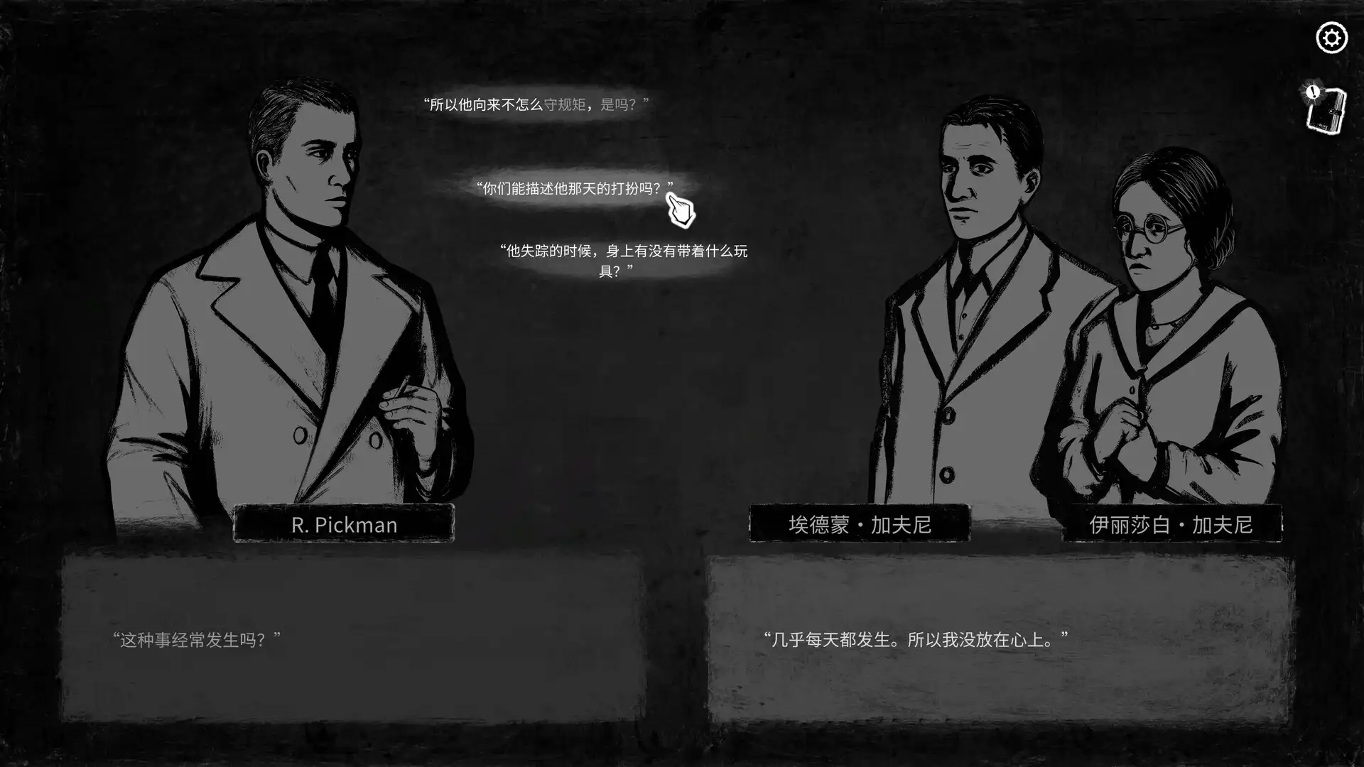 图片[3] [PC]崩坏之兆：饥荒/Omen Exitio: Hunger | 游戏截图-CheeseGame-芝士游戏