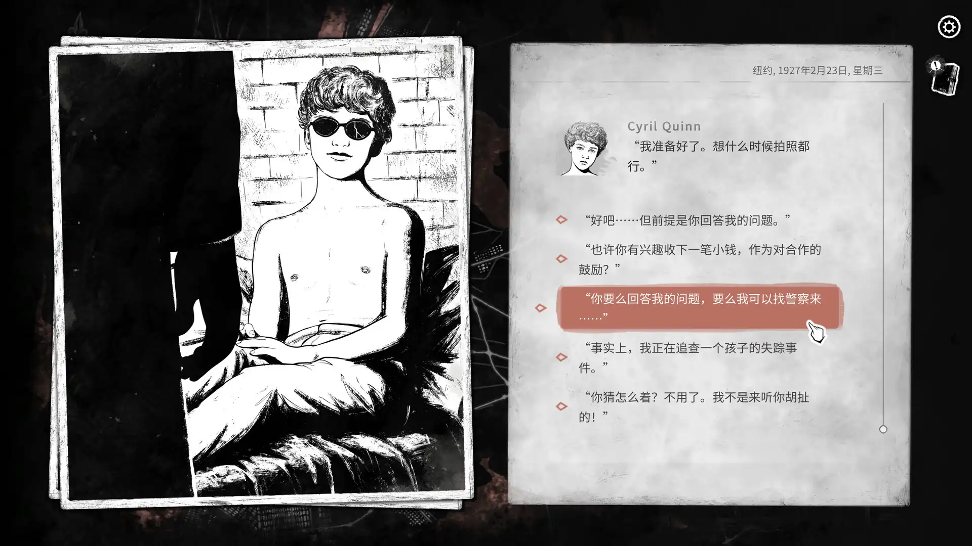 图片[5] [PC]崩坏之兆：饥荒/Omen Exitio: Hunger | 游戏截图-CheeseGame-芝士游戏