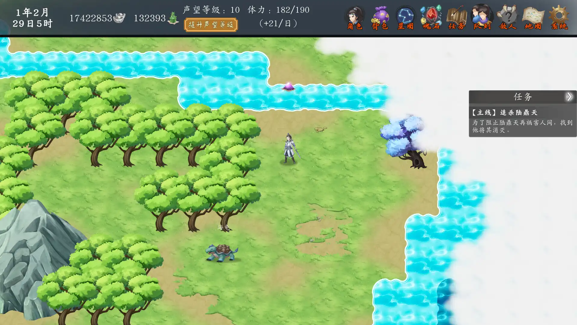 图片[1] [PC]神魔决之江湖行 | 游戏截图-CheeseGame-芝士游戏
