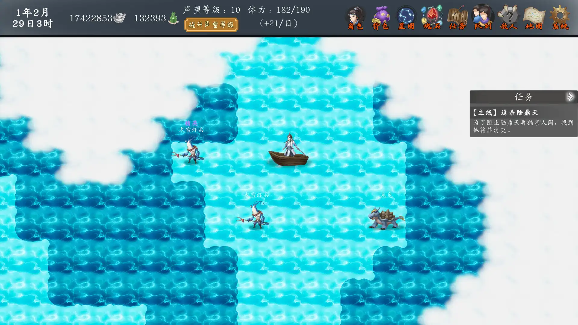 图片[4] [PC]神魔决之江湖行 | 游戏截图-CheeseGame-芝士游戏